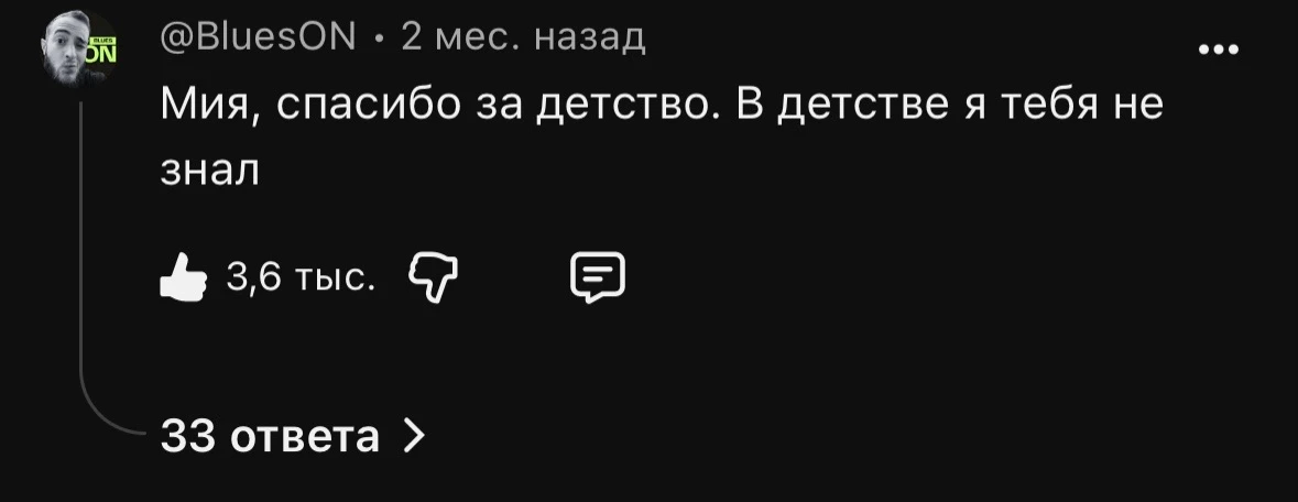Комментарий к песни «Экспонат я твой фанат»😆