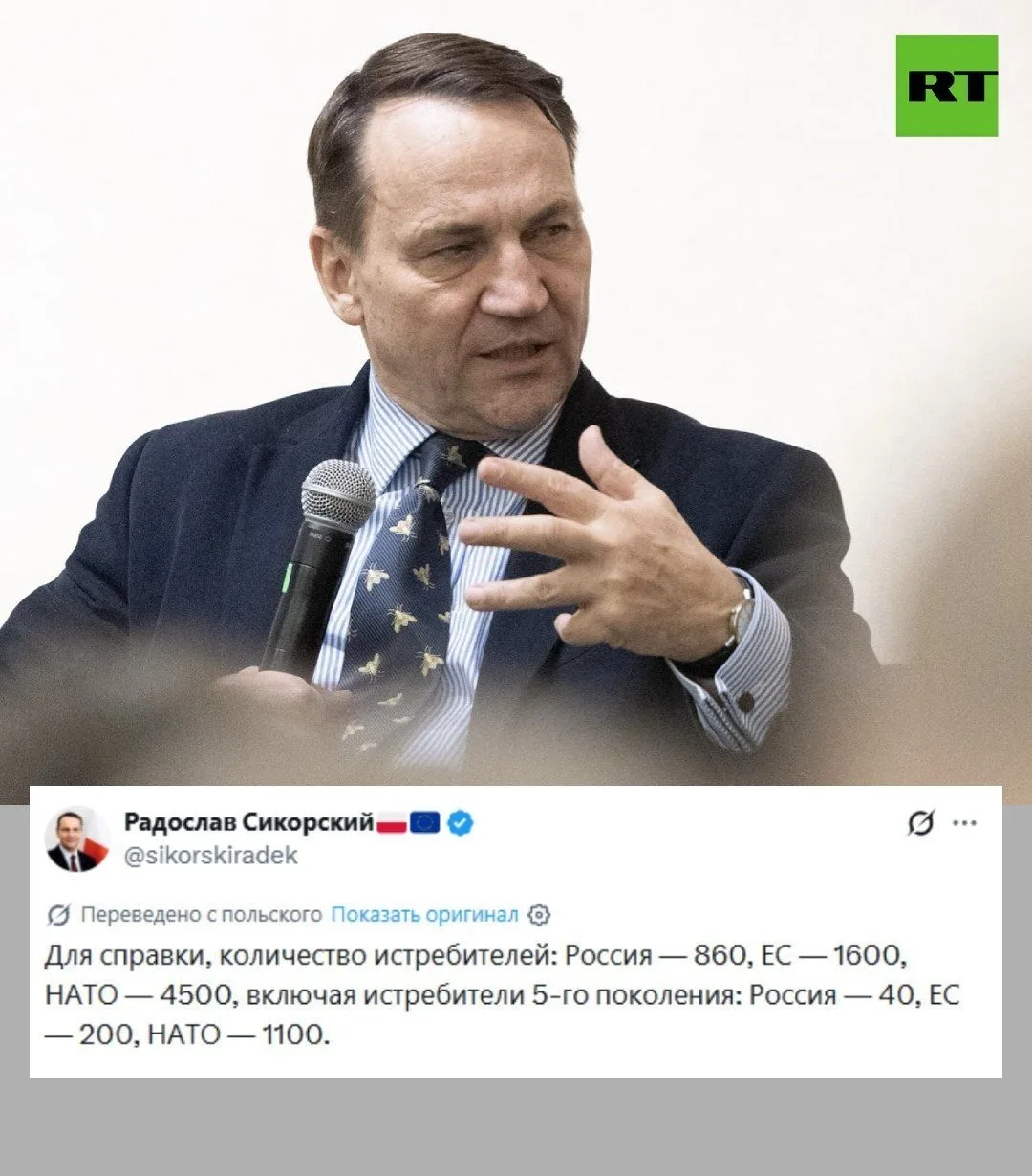 Глава МИД Польши Радослав Сикорский в X опубликовал пост с подсчётом самолётов РФ и стр...