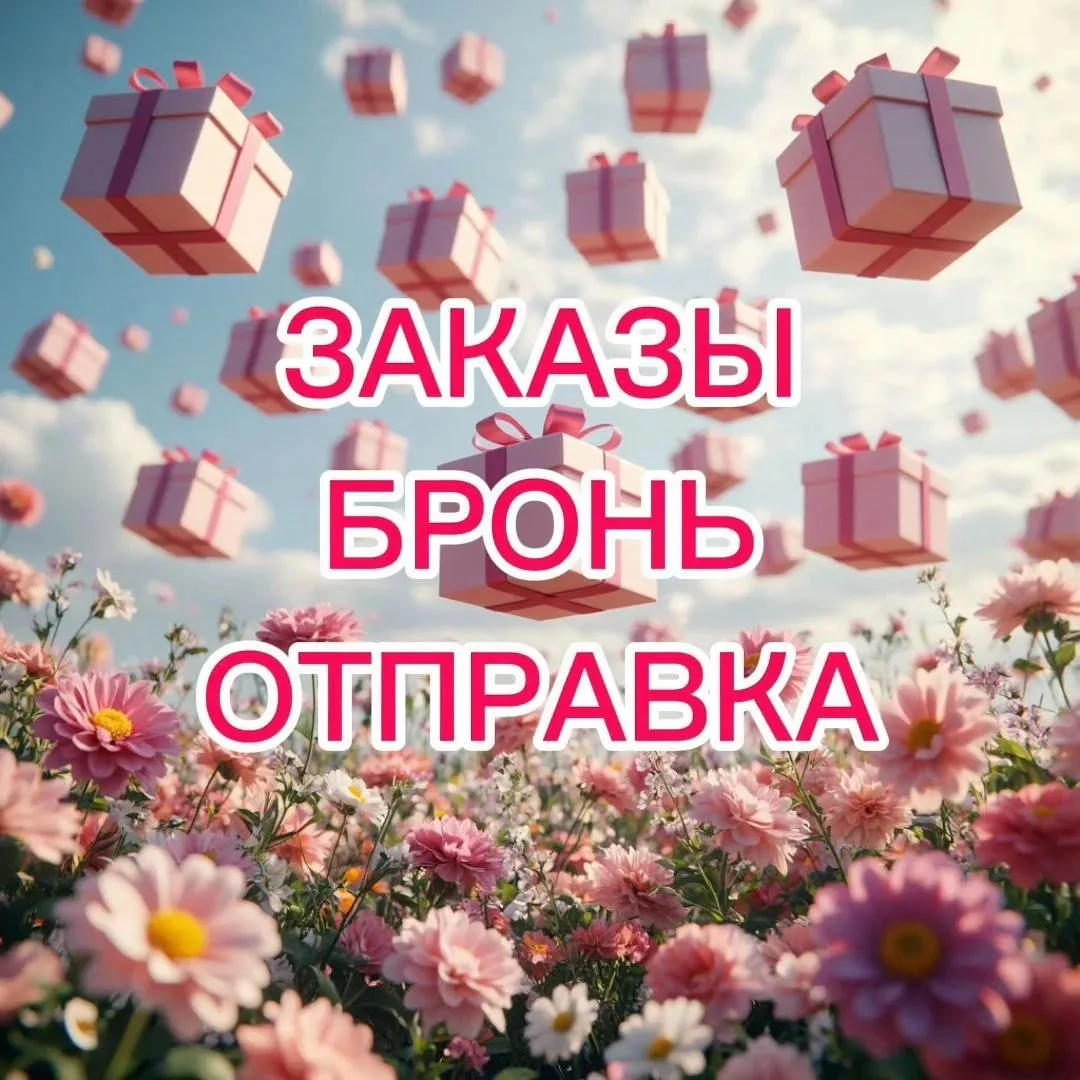 Наш магазин максимально клиентоориентирован.