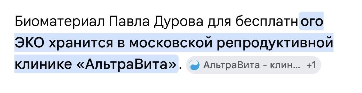 ⚡️ В Москве был обнаружен целый склад террористического биоматериала.

@exploitex