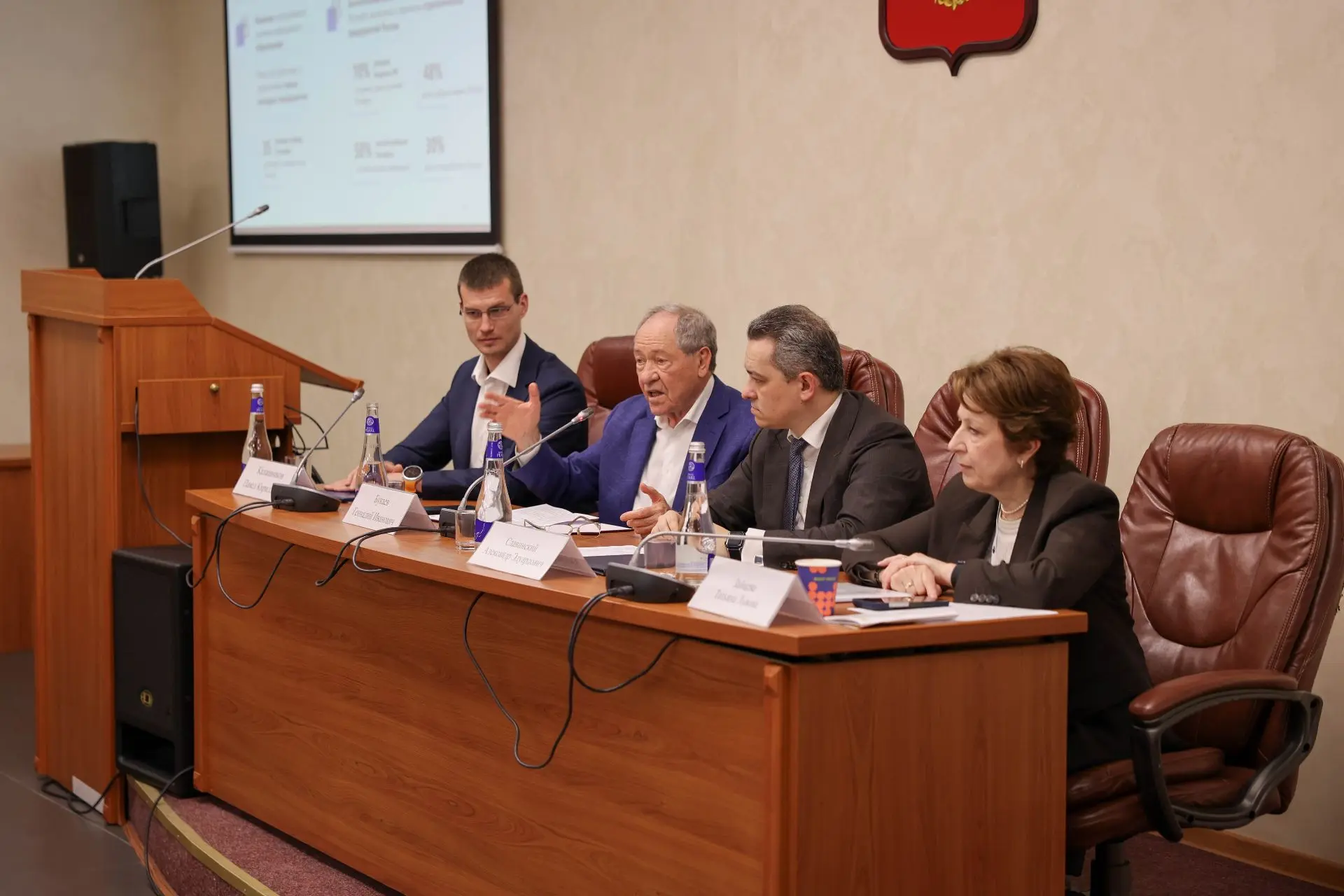 📊 III Всероссийская научно-практическая конференция «Повышение эффективности системы в...