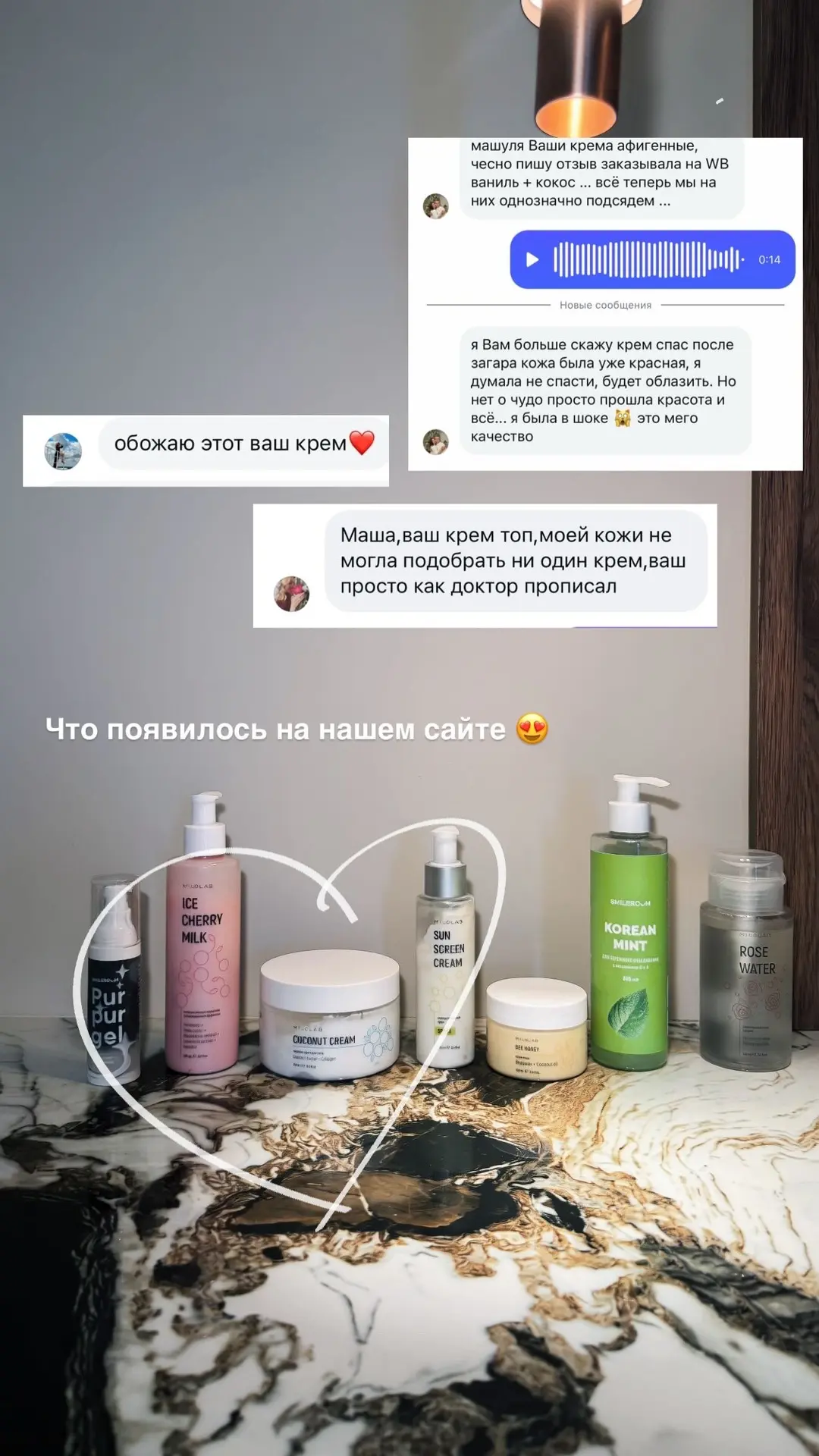 Отзывы всегда на кремы просто потрясающие 🤌🏻 чистейший состав : масло ши, масло макад...