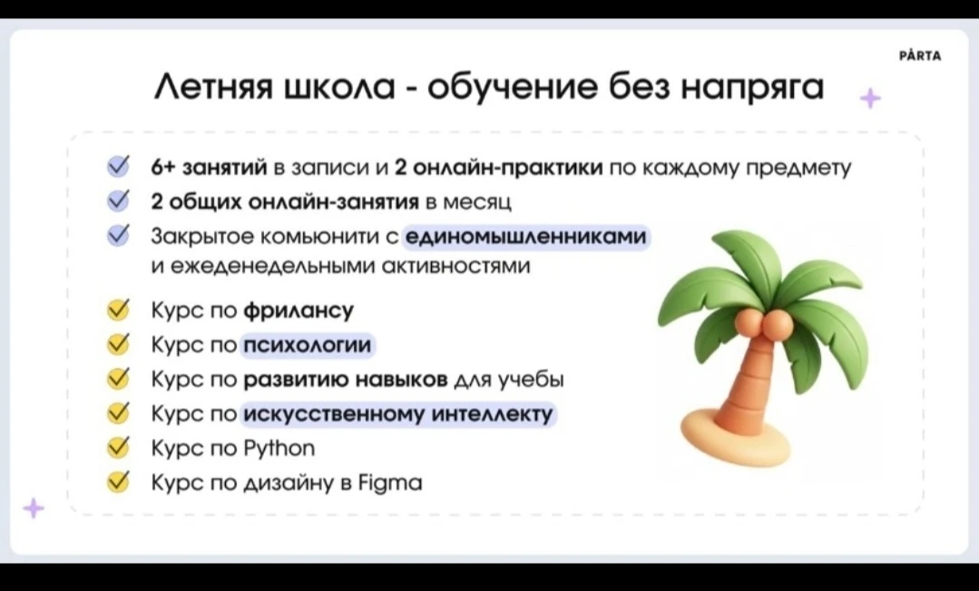 Уважаемые родители! Важная информация!

 

В рамках федерального проекта «Развитие образования» для 
