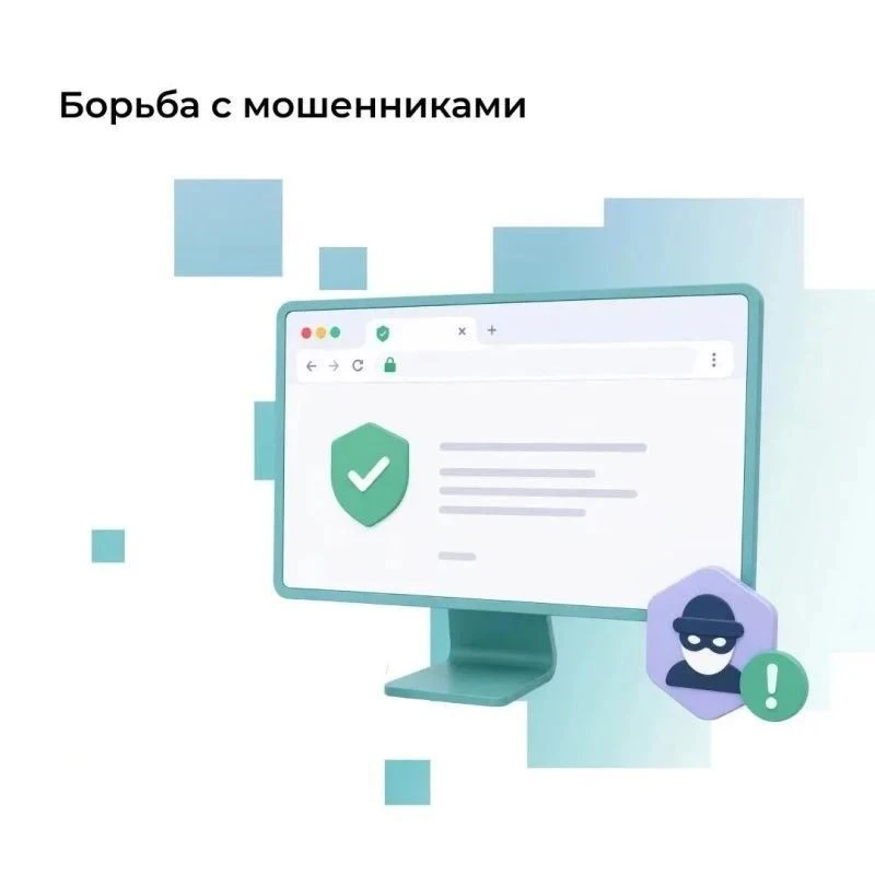 Число киберпреступлений за полгода снизилось почти на 120 тысяч!

Благодаря принятым Правительством 