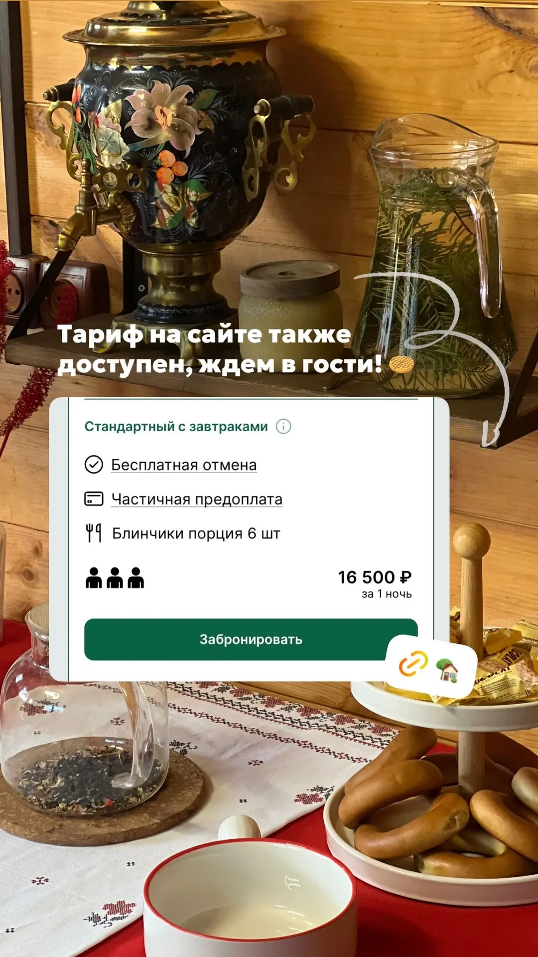 ЗАВТРАКИИИ 🍳🤩