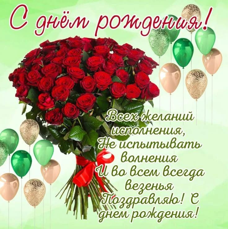 Дорогие друзья! Коллектив Кировской музыкальной школы поздравляет с Днем рождением и Юб...