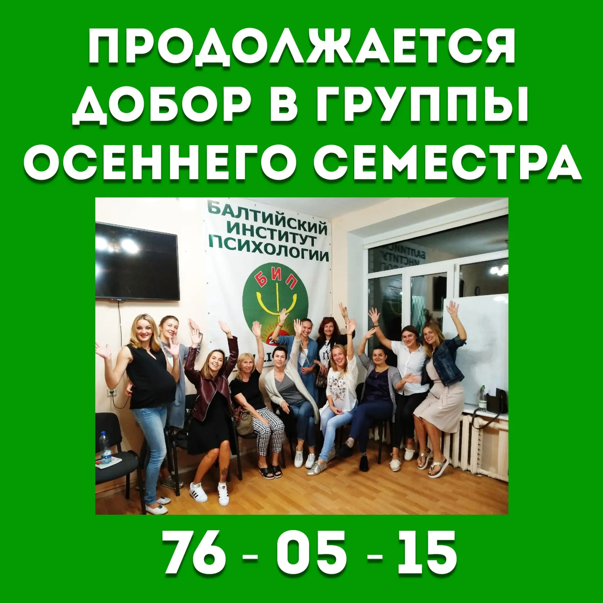 Почему одни люди годами интересуются психологией, а другие однажды решают сделать её св...