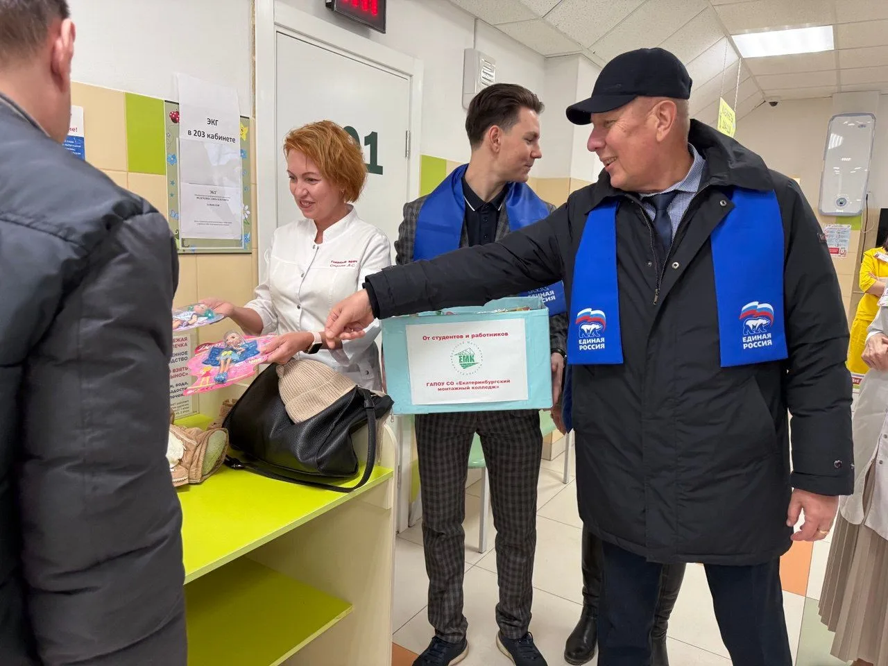 Медиа публикации