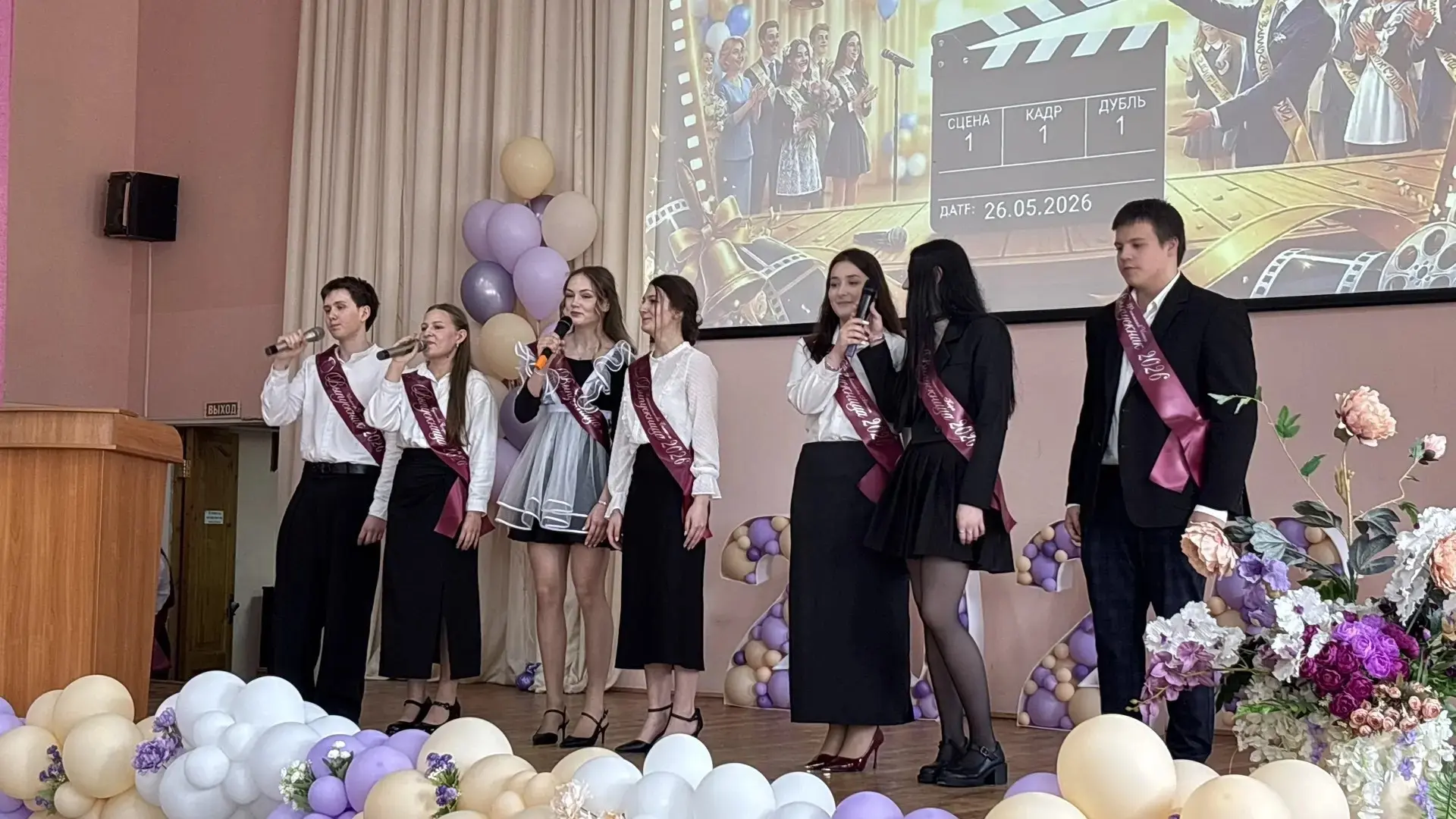 ПОСЛЕДНИЙ ЗВОНОК ДЛЯ 11 КЛАССОВ: ПРОЩАНИЕ С ДЕТСТВОМ И ШАГ В БОЛЬШУЮ ЖИЗНЬ 🎓🔔✨    26 мая в нашей шко