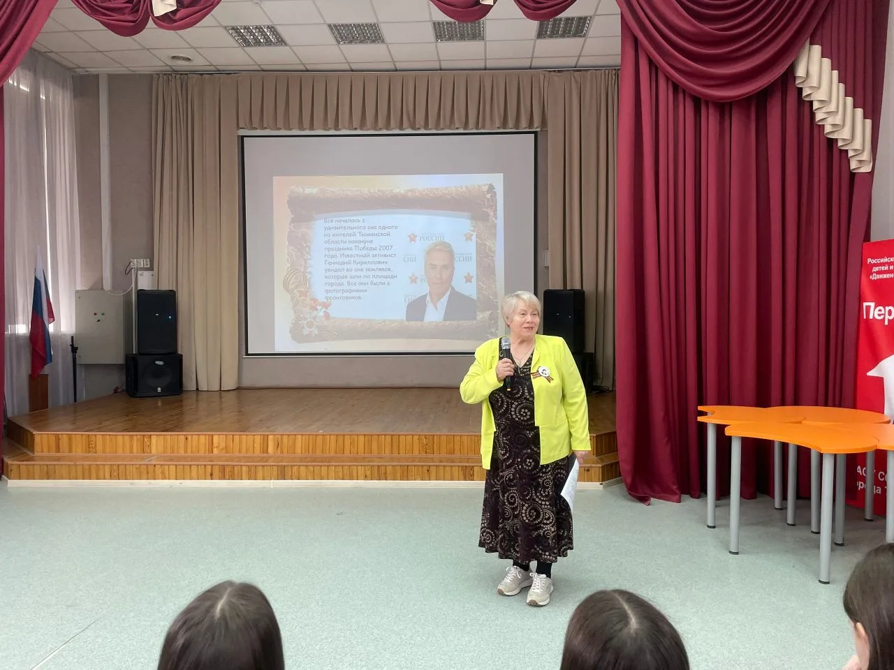 Совместно с Советом Ветеранов Калининского округа, мы провели важное и трогательное мероприятие — «У