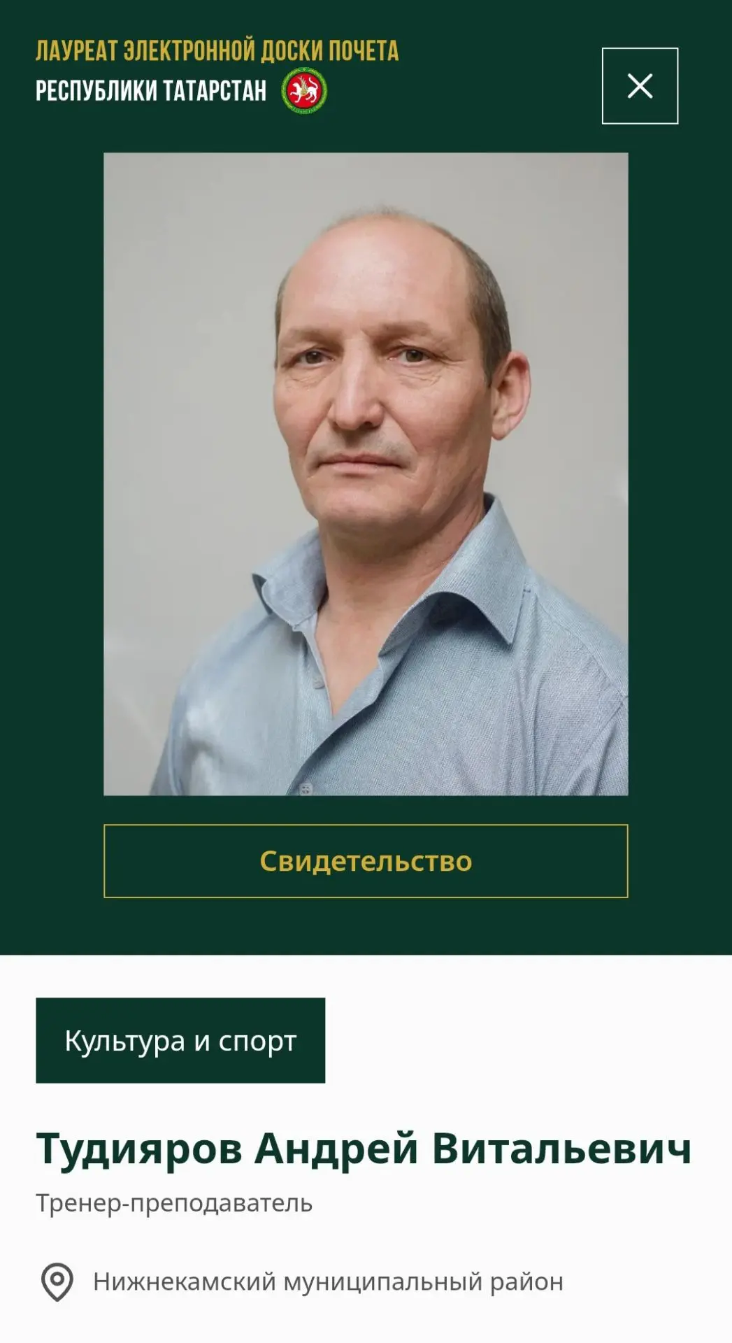 Гордимся💫