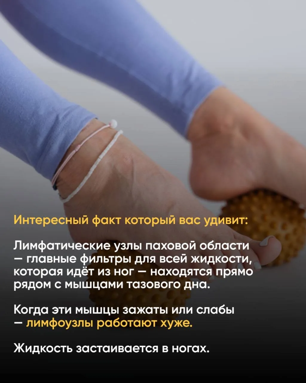 Варикоз, холодные ноги, судороги ночью: вы лечите симптомы, а причина совсем в другом месте.

Узнаёт
