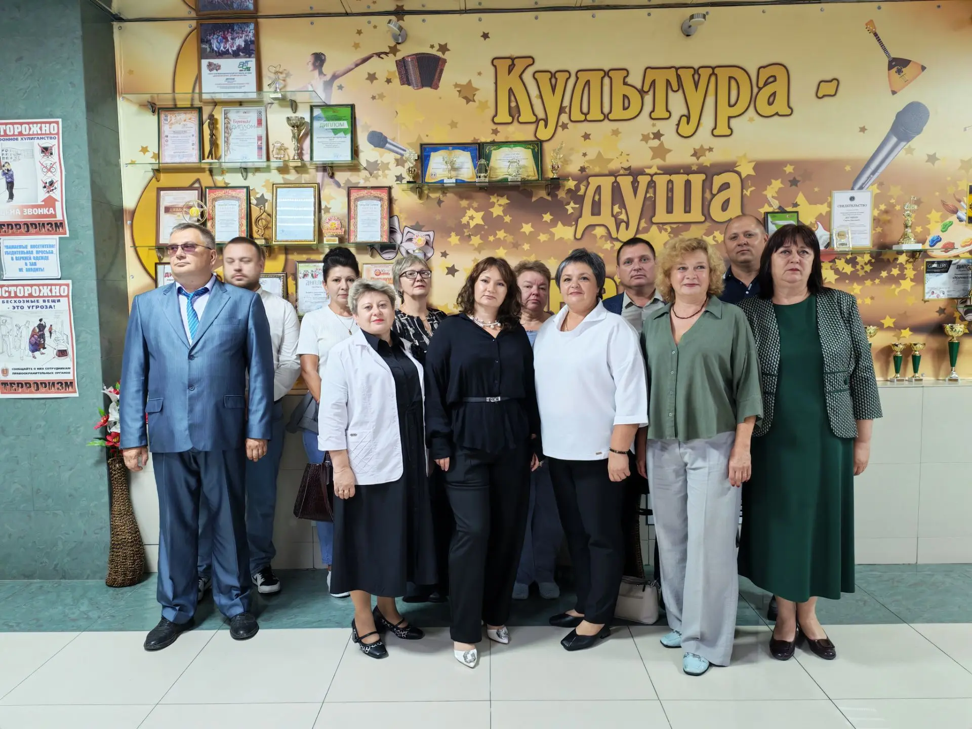 📢ПЕДАГОГИ КУПИНСКОГО РАЙОНА ПОДВЕЛИ ИТОГИ И НАМЕТИЛИ ПЕРСПЕКТИВЫ В РАМКАХ АВГУСТОВСКОЙ...