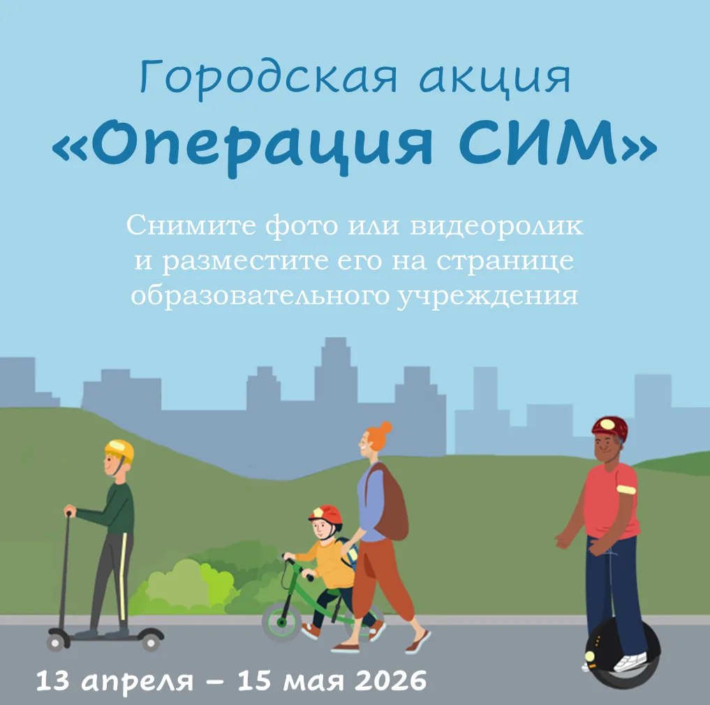 Уважаемые родители!