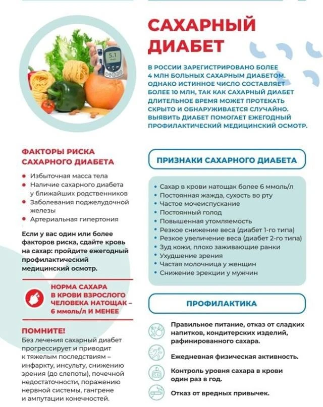 Предлагаем Вам ознакомиться с информационным материалом.