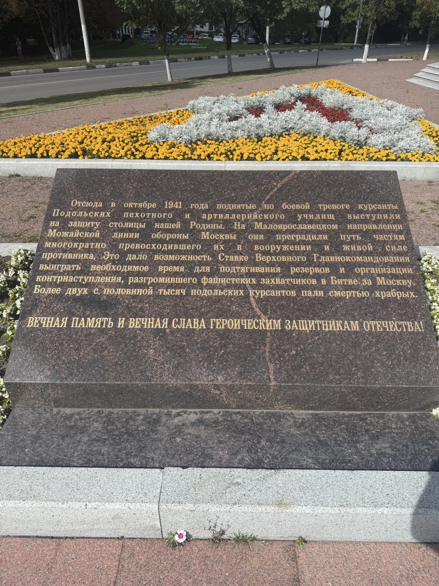 📍 Сегодня нахожусь в Подольске и, конечно, не мог проехать мимо памятника Подольским к...
