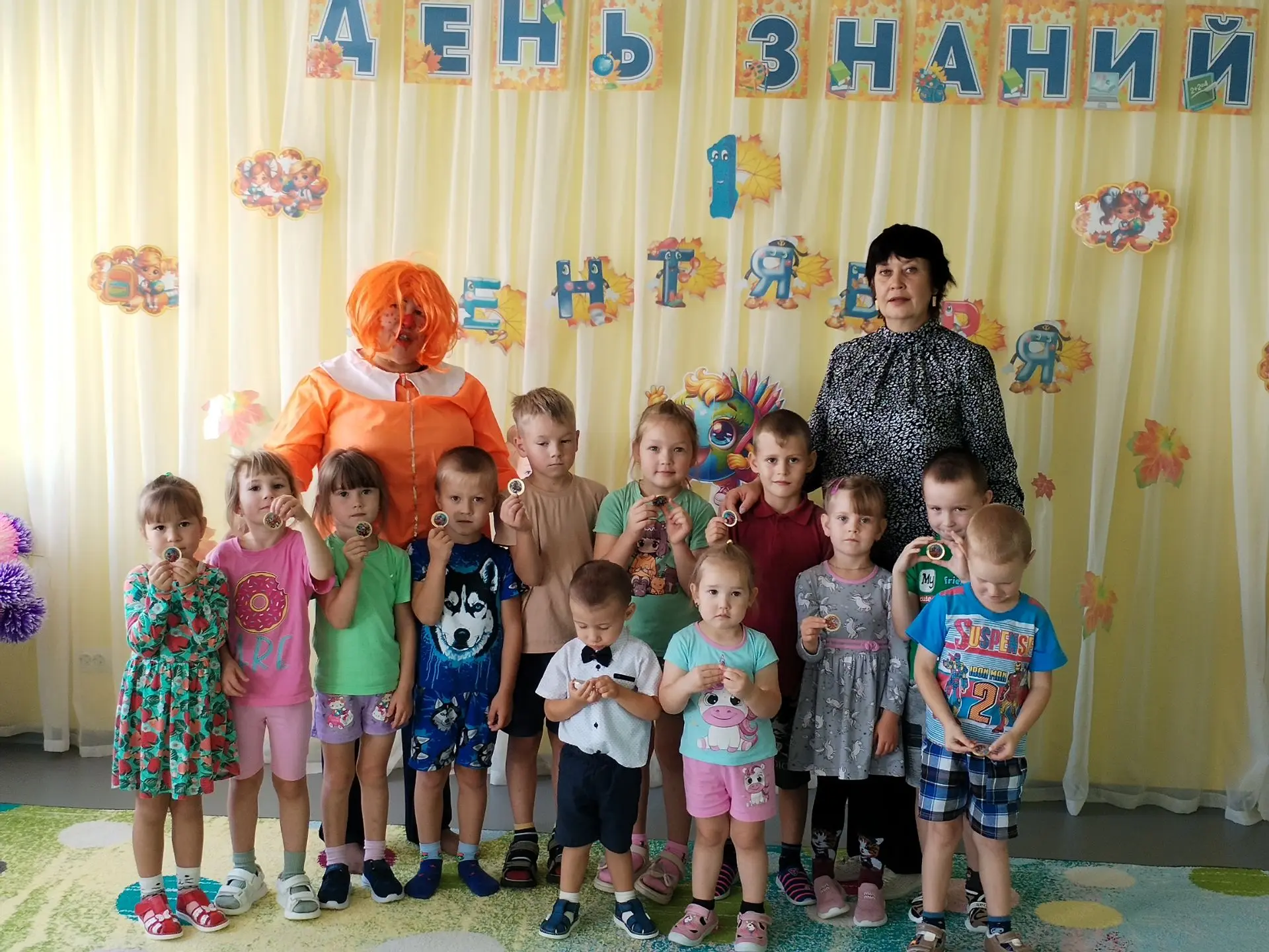 День знаний — праздник для всех!