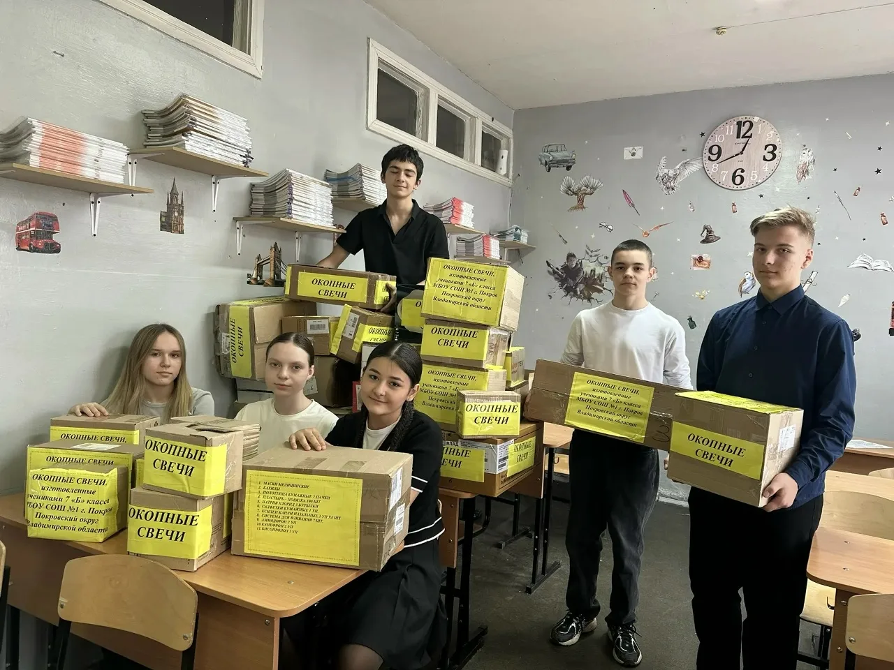🕯️ ТЕПЛО НАШИХ СЕРДЕЦ — ЗАЩИТНИКАМ! 🕯️  В очередной раз школьный отряд волонтёров под руководством Н