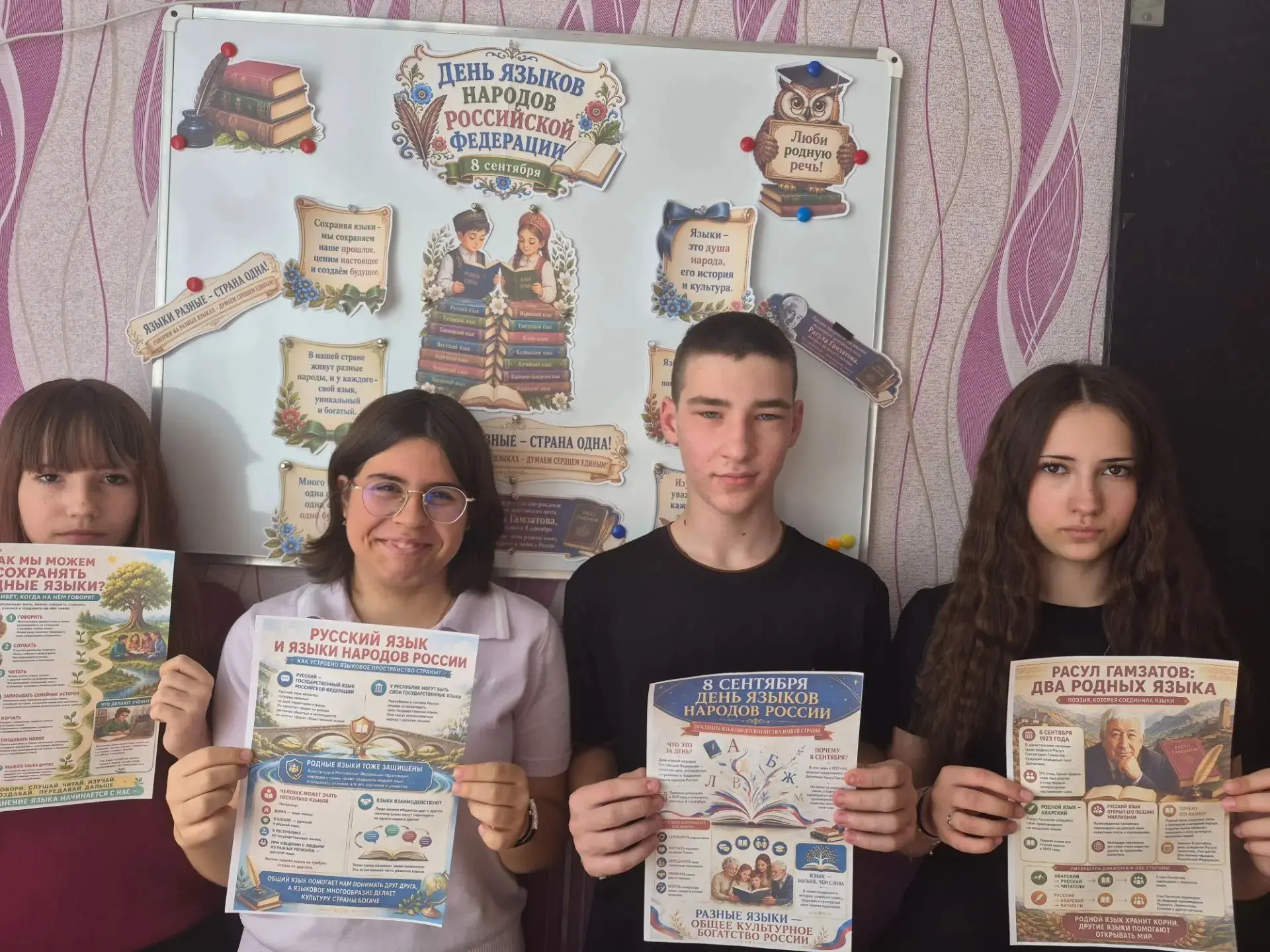 С целью формирования уважительного отношения к русскому языку и языкам народов России, ...