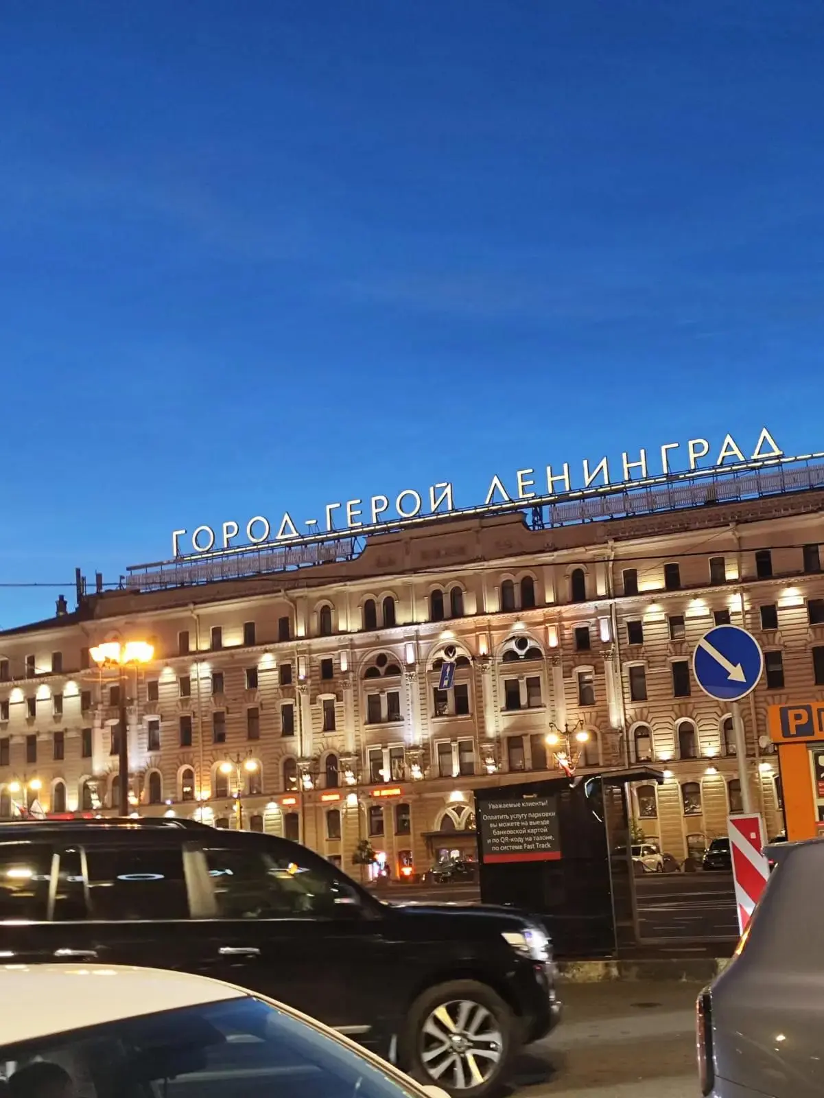 🌉 ШКОЛЬНЫЕ ПРИВЕТЫ 🌉

Саша ученик 3 «З» класса передаёт культурный привет из величественного Санкт