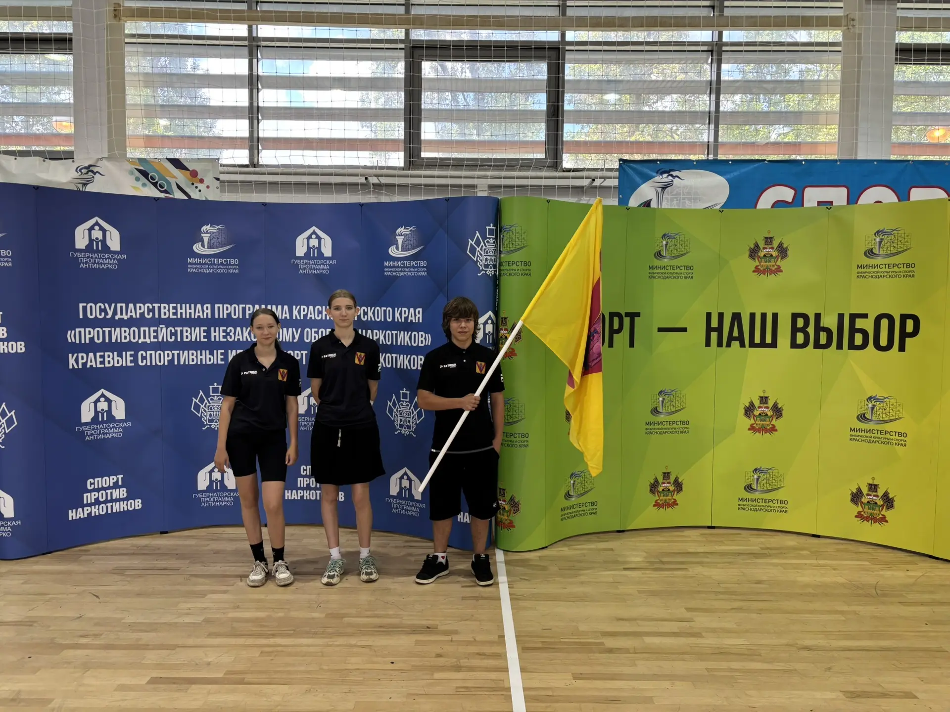 В Краснодаре прошёл II этап краевых спортивных игр «Спорт против наркотиков»