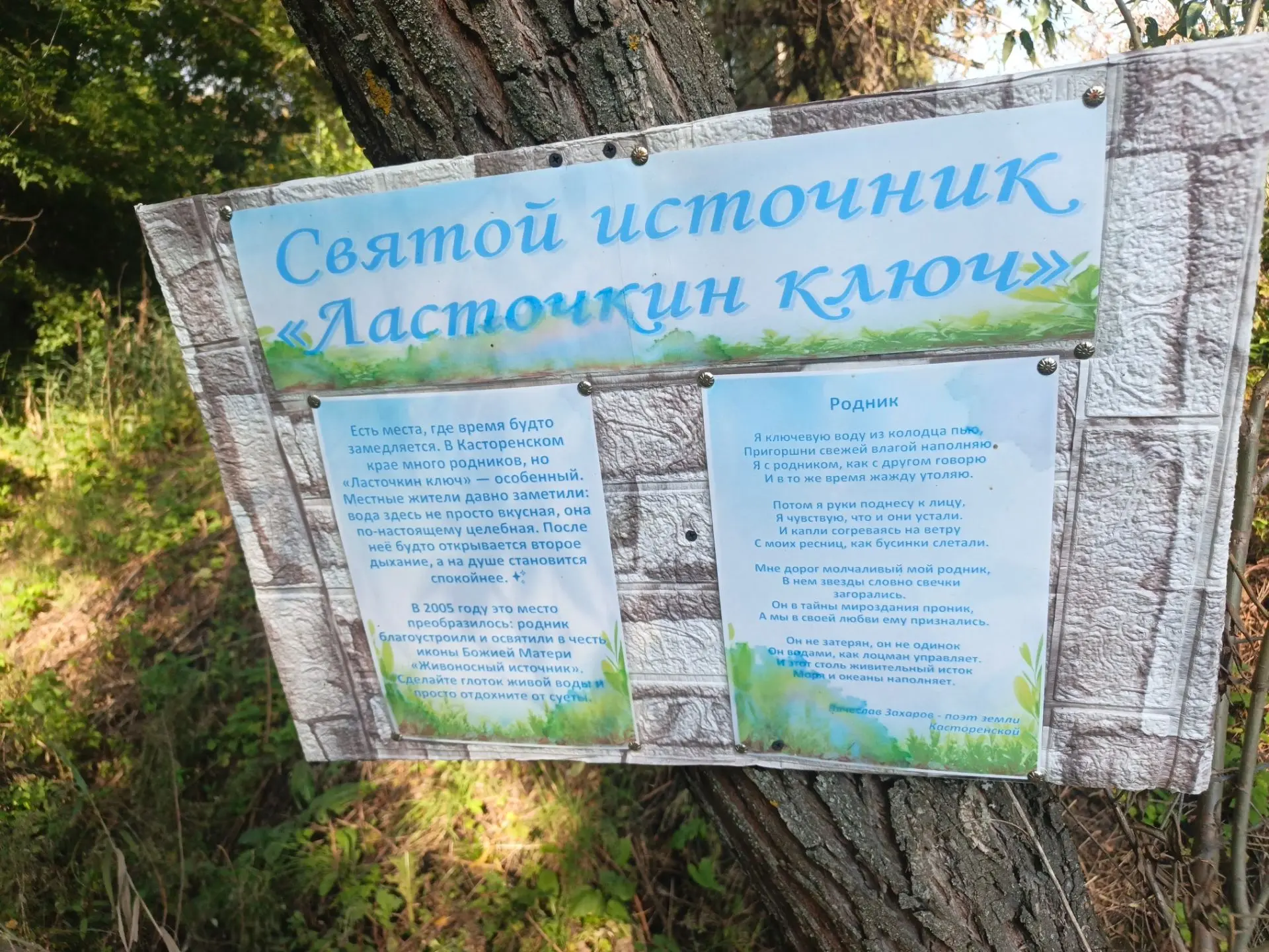 Сегодня было путешествие на вело.