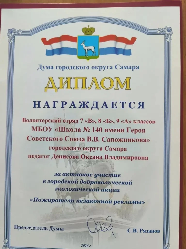 🧹 У нас награда 🏆