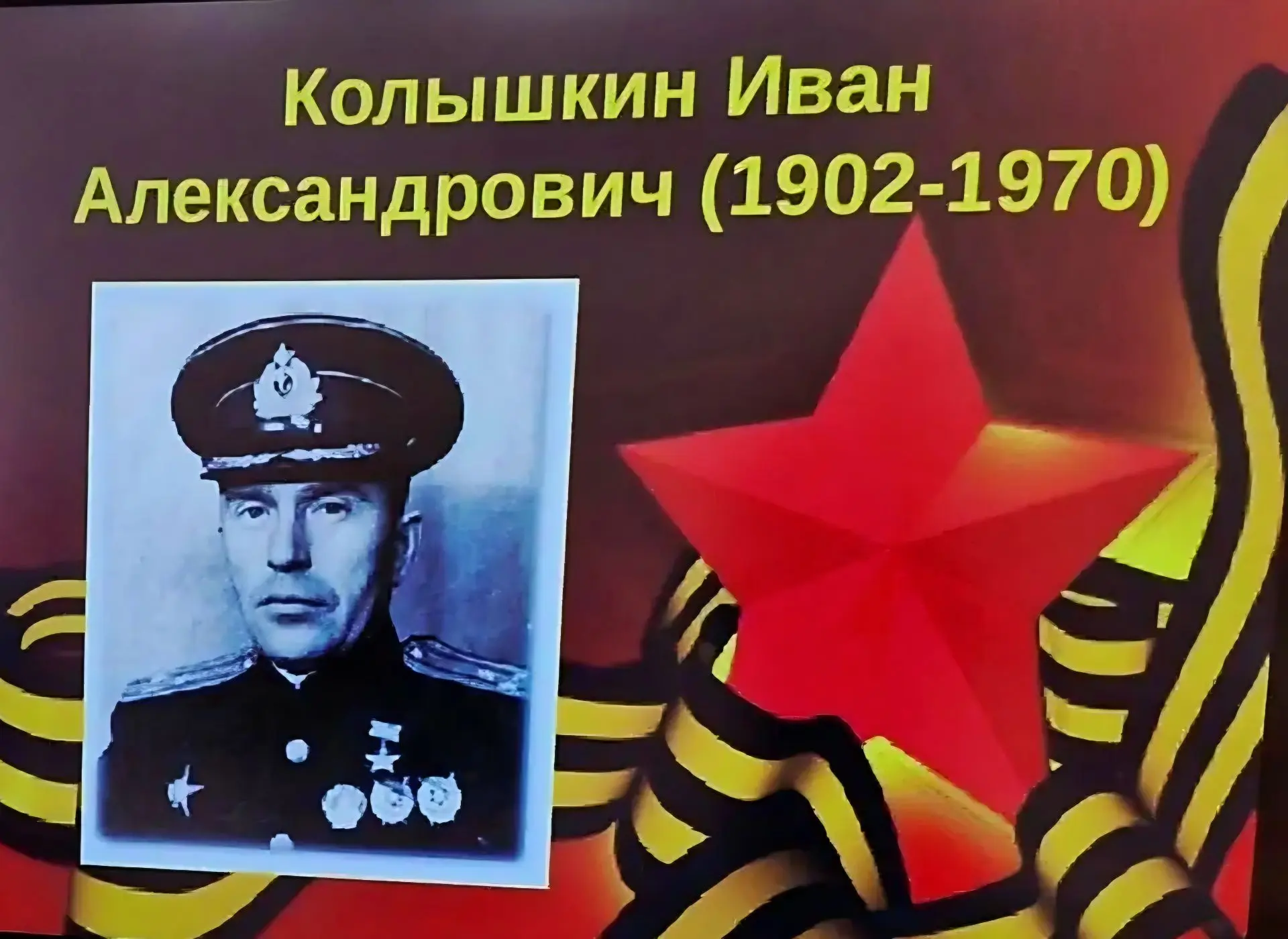 🇷🇺Мы помним, мы гордимся!  🇷🇺