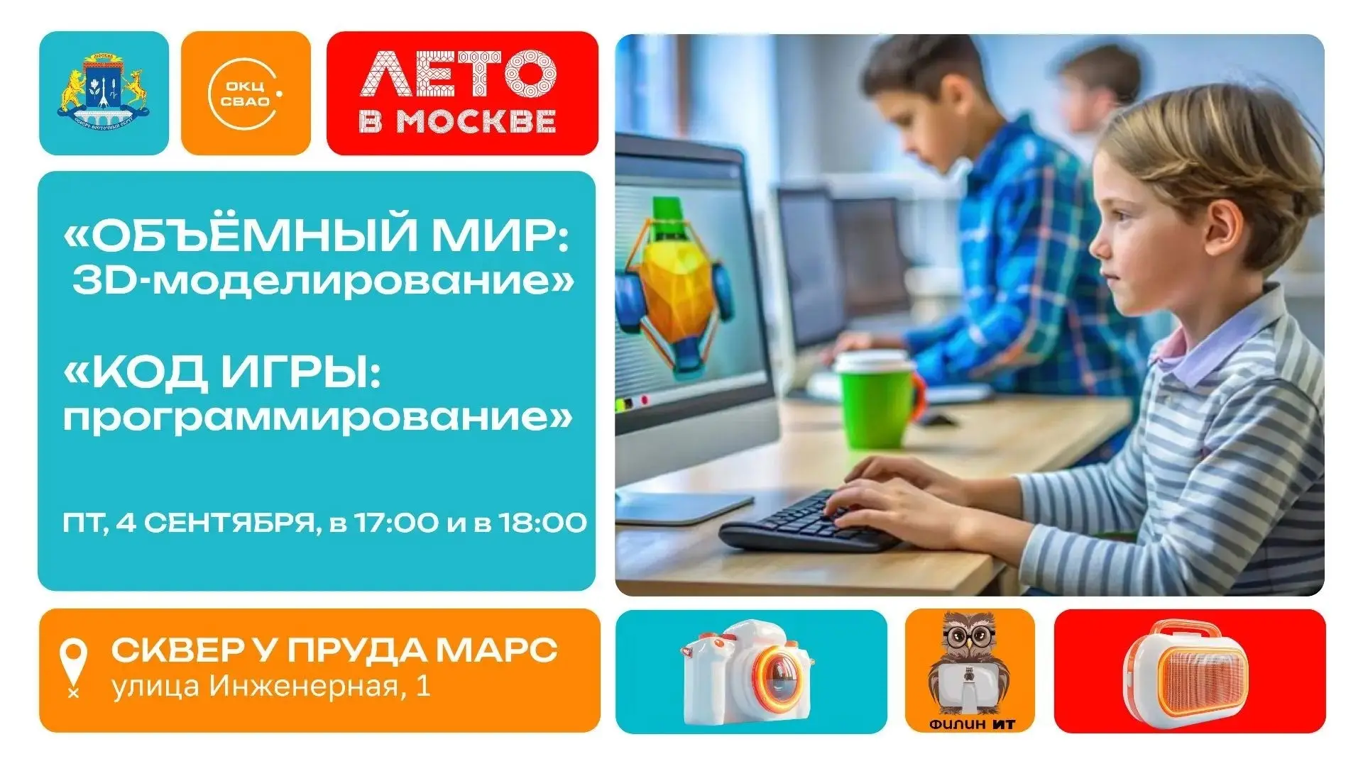 Ховрино | Войковская | Речной Вокзал | Москва🏡