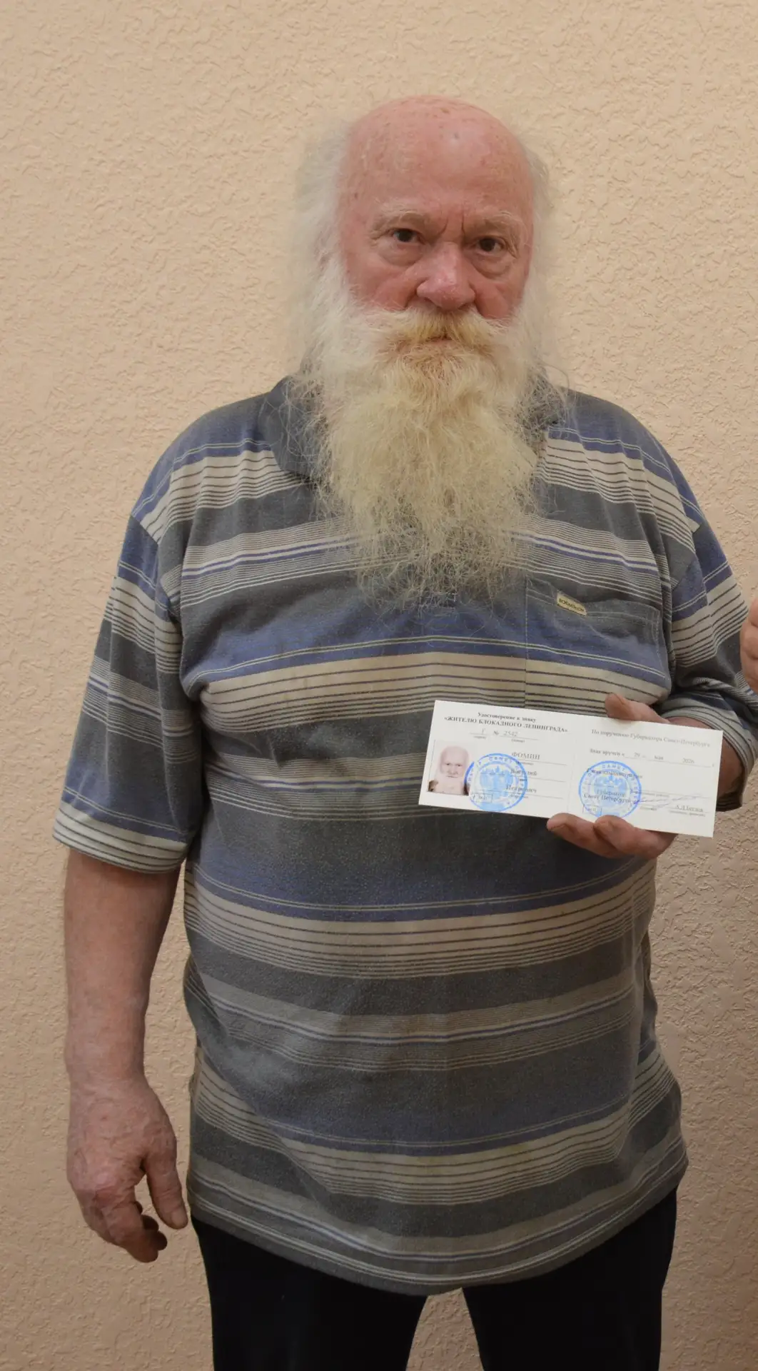 В Дивеевском муниципальном округе стало на одного человека больше с официальным статусо...