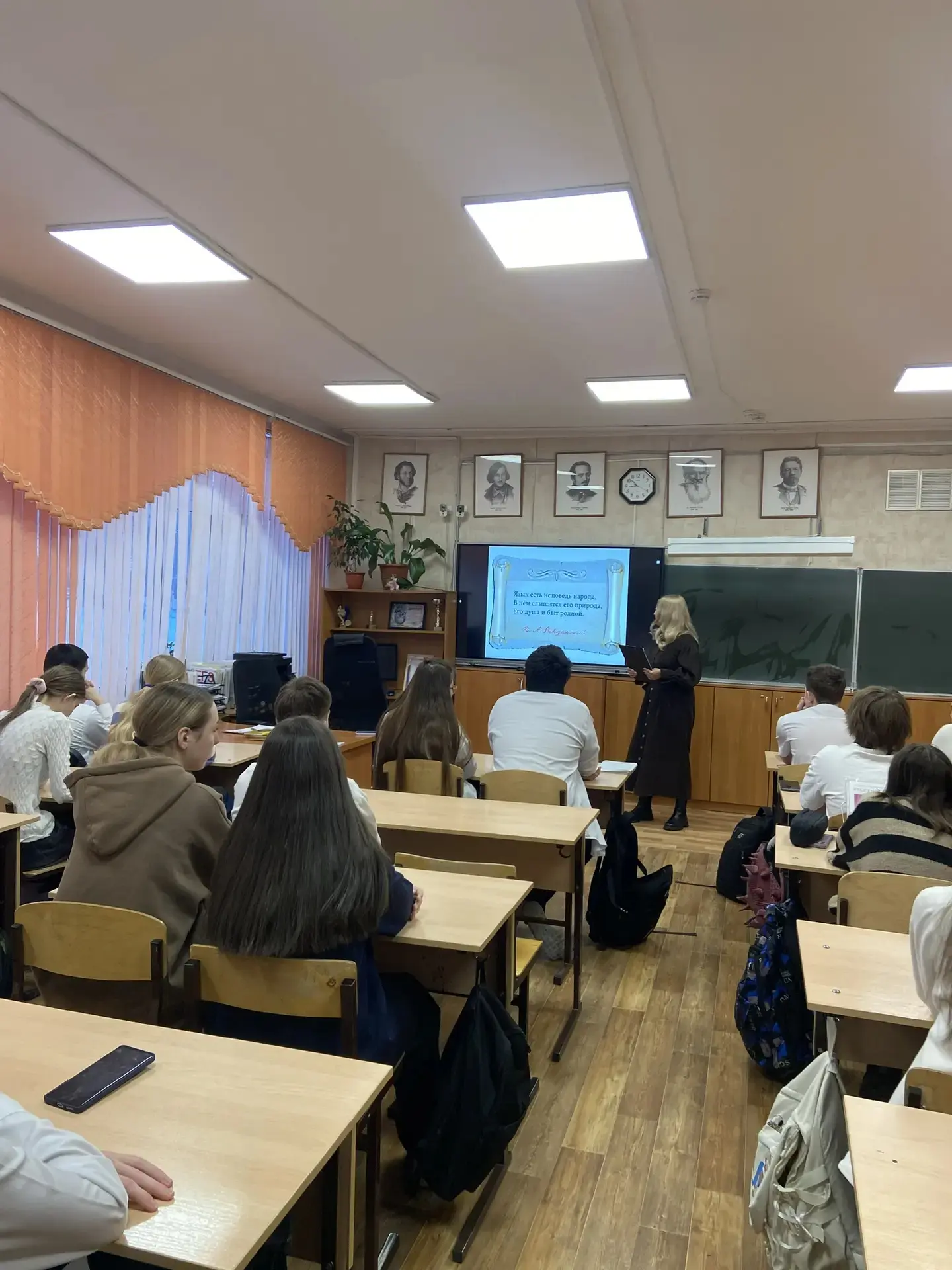 Язык как объект культурного наследия  20 февраля,  в честь празднования Международного дня родного я