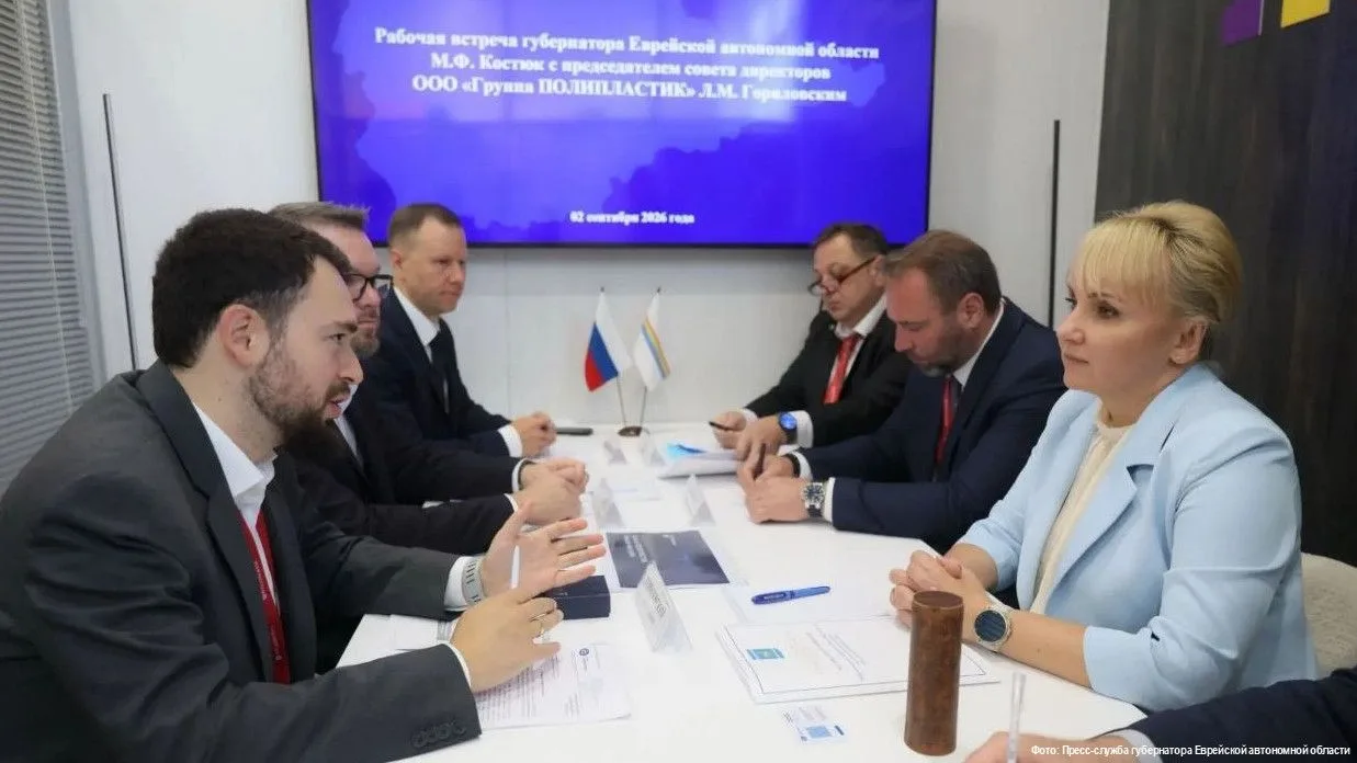 В фокусе внимания ВЭФ 2026 – важные для развития Дальнего Востока вопросы: качество гор...