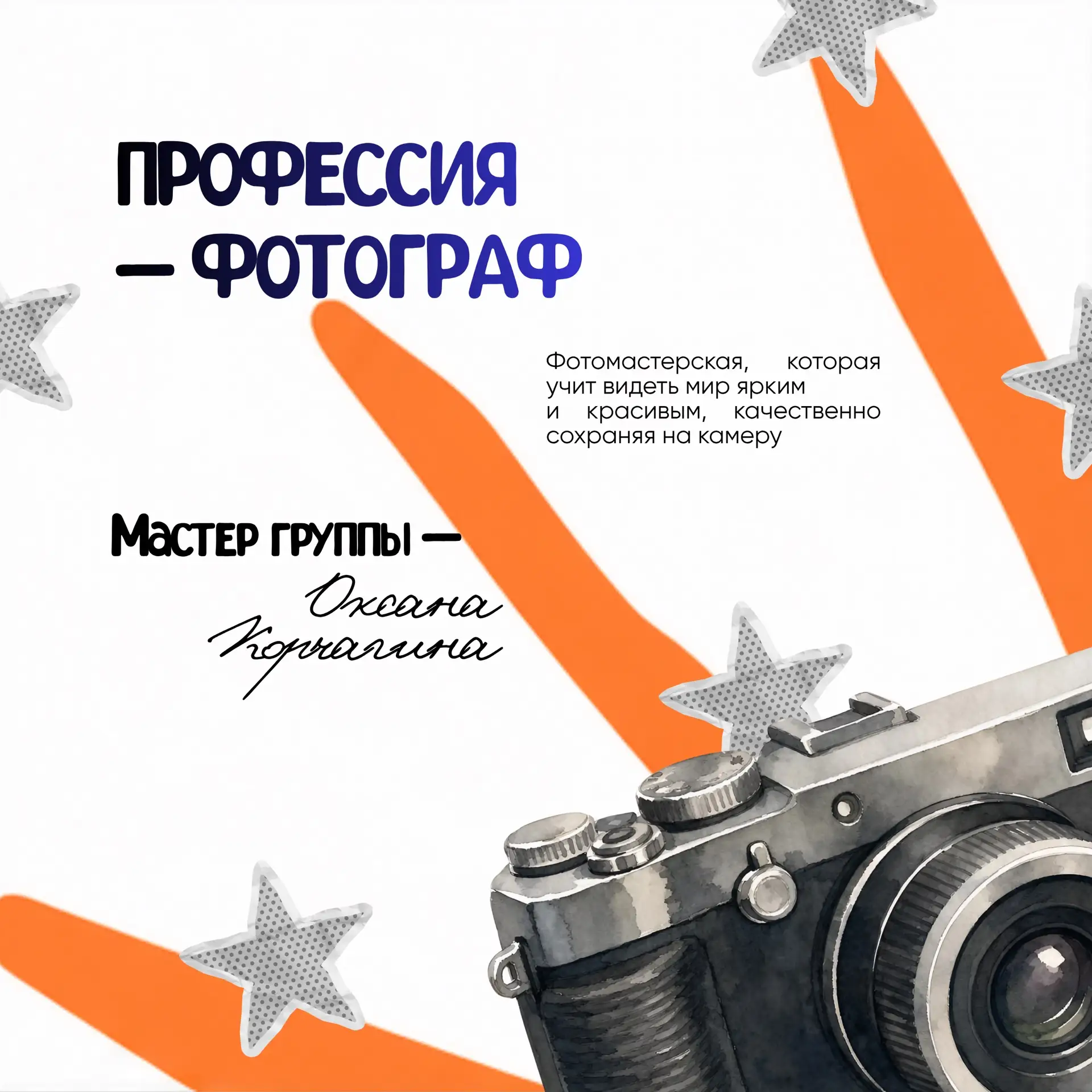 «На Заре» уже можно найти теплое и доброе место для творчества 🧡