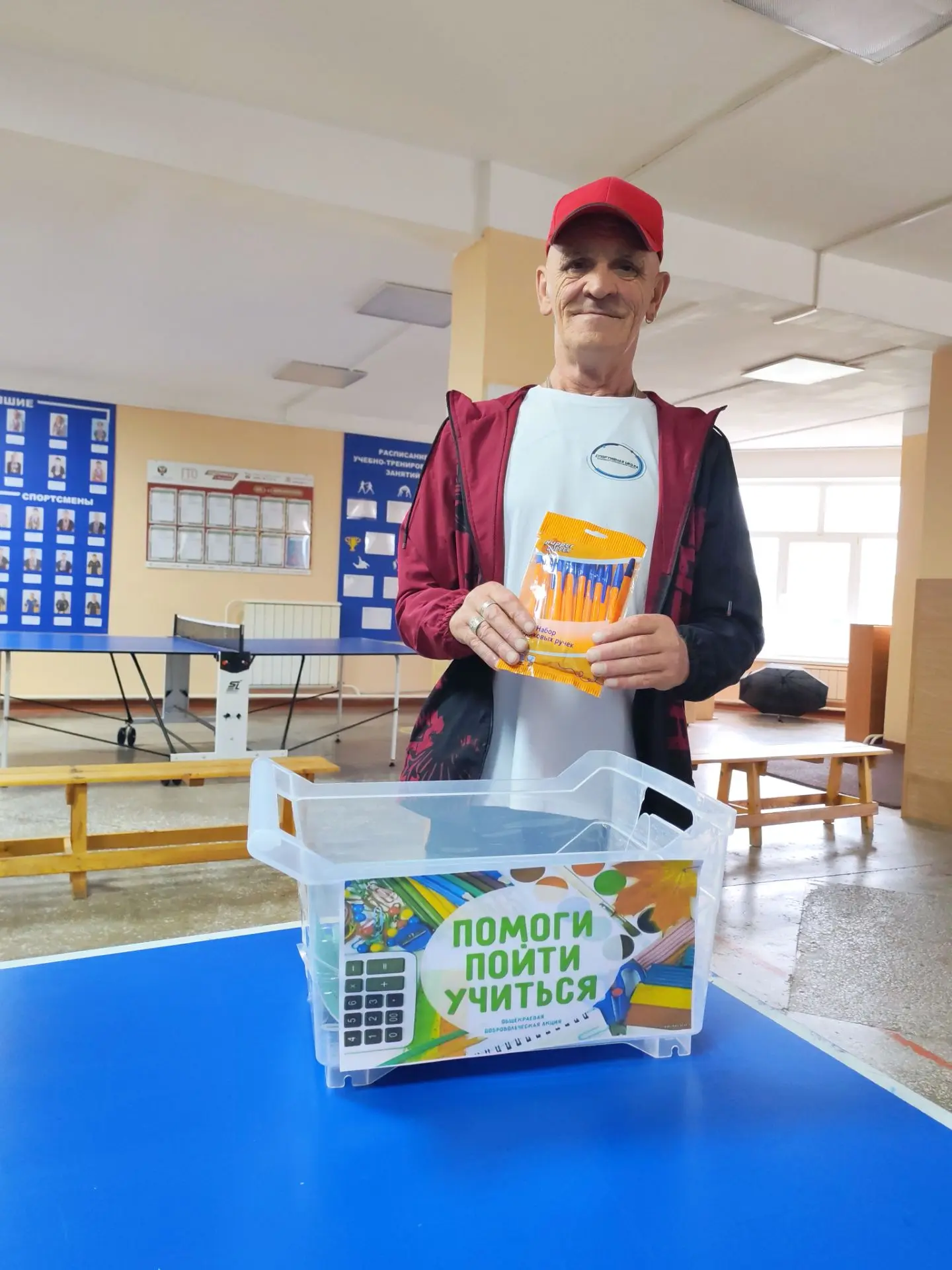 Сотрудники нашей  спортивной школы на  стороне детства и добра!🤩👦