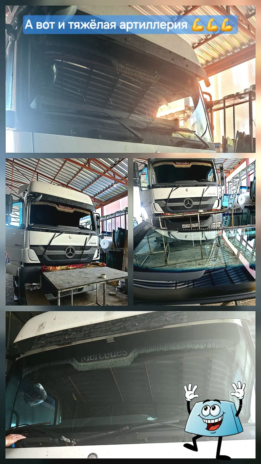 Фото