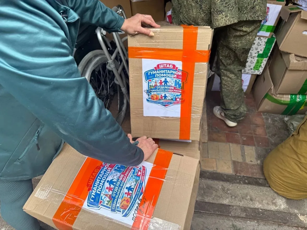 Миссия добра: гумпомощь в ЛНР от Отделения Соцфонда  🚛Молодёжный совет Отделения СФР по Москве и Мос