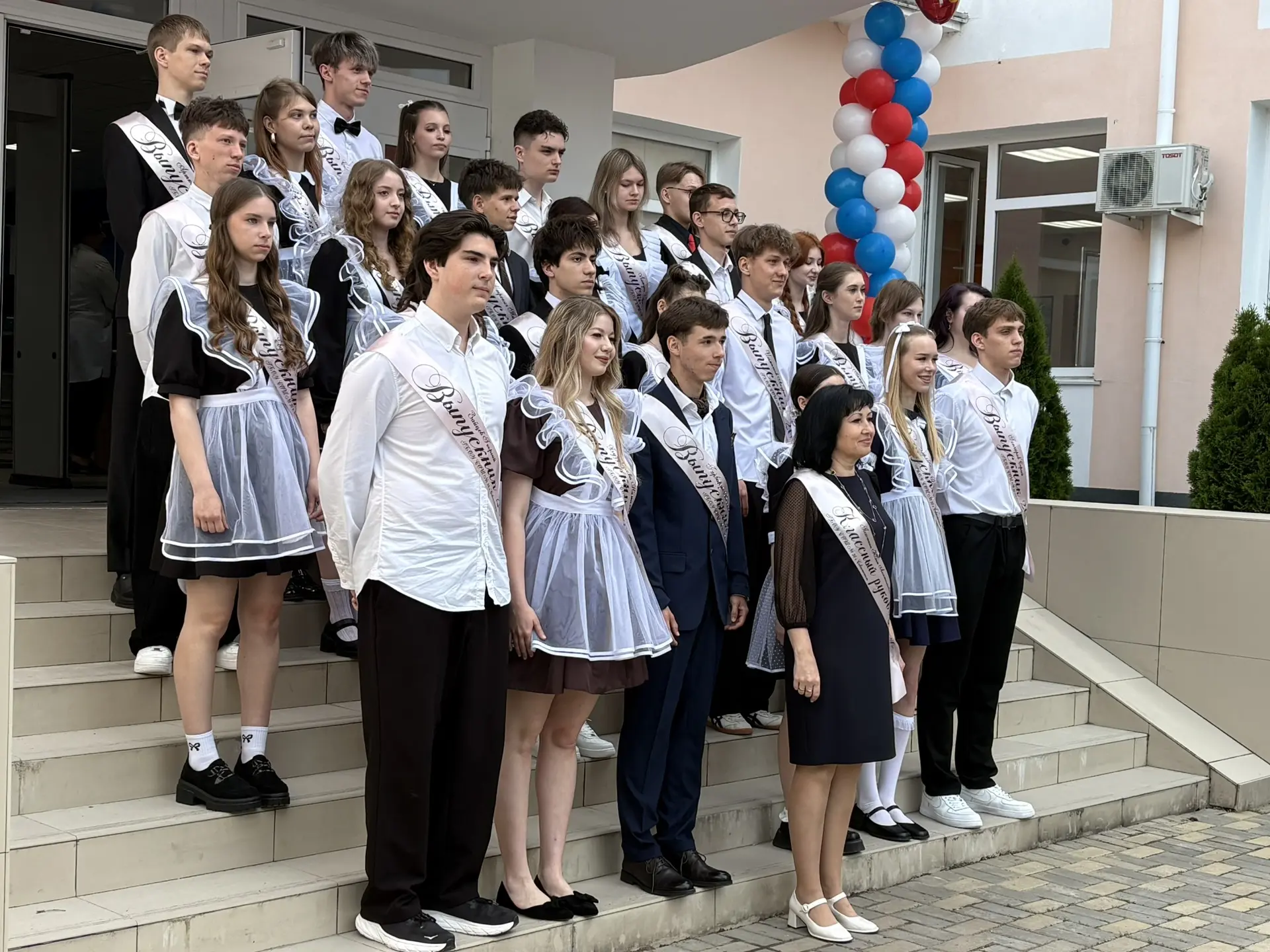 26.05.2026г. Последний звонок - это не просто окончание уроков, а начало большого пути!