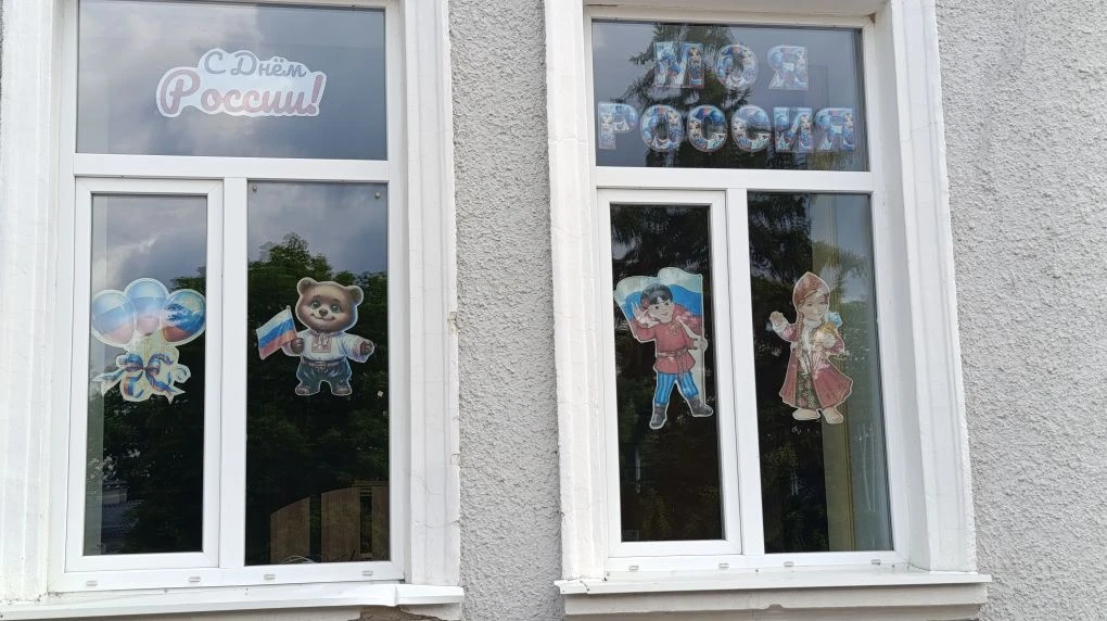 МБУК ДО "Владимировская детская школа искусств" присоединилась к акции "Окна России"
#ОкнаРоссии
#ЕР