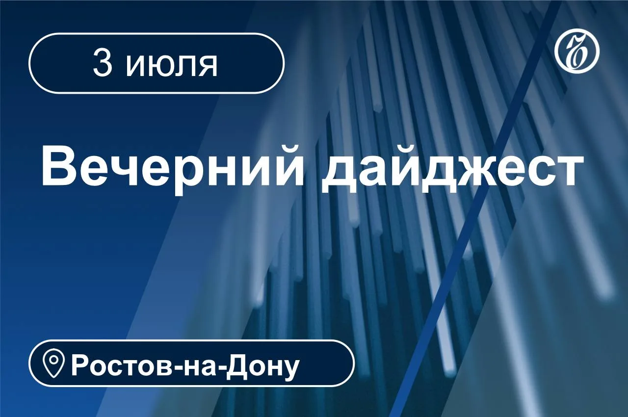 ❗️ В Ростове возбудили дело после обнаружения тела младенца в мусорном баке. Об этом со...