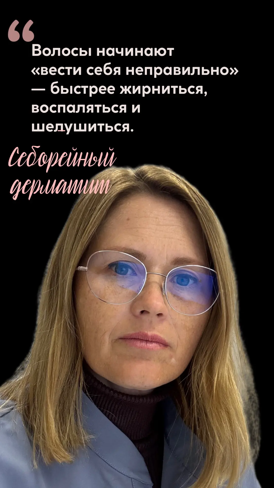 Почему одно и то же состояние у младенца — норма, а у взрослого — хроническая проблема?