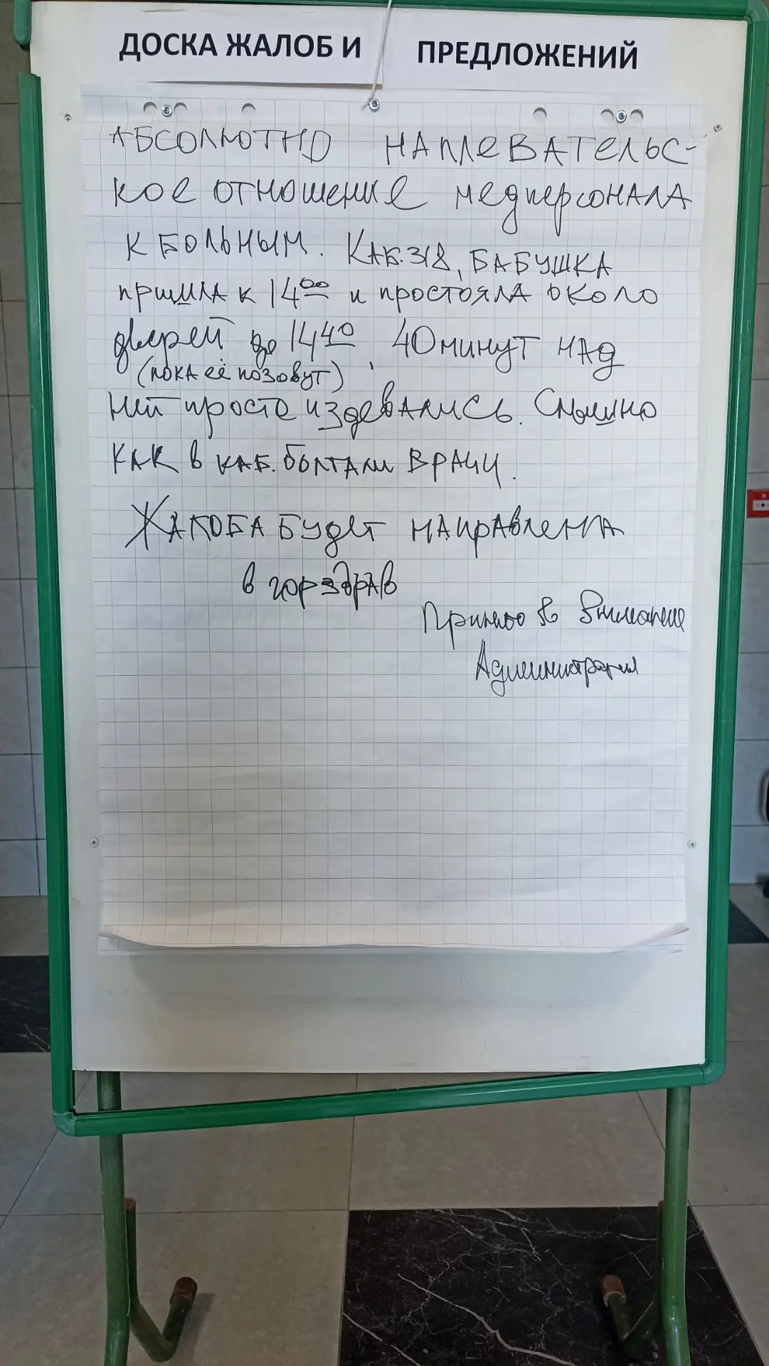 🤔 Что бы вы изменили в нашей работе? Или, наоборот, за что хотите сказать спасибо?

У нас теперь ес