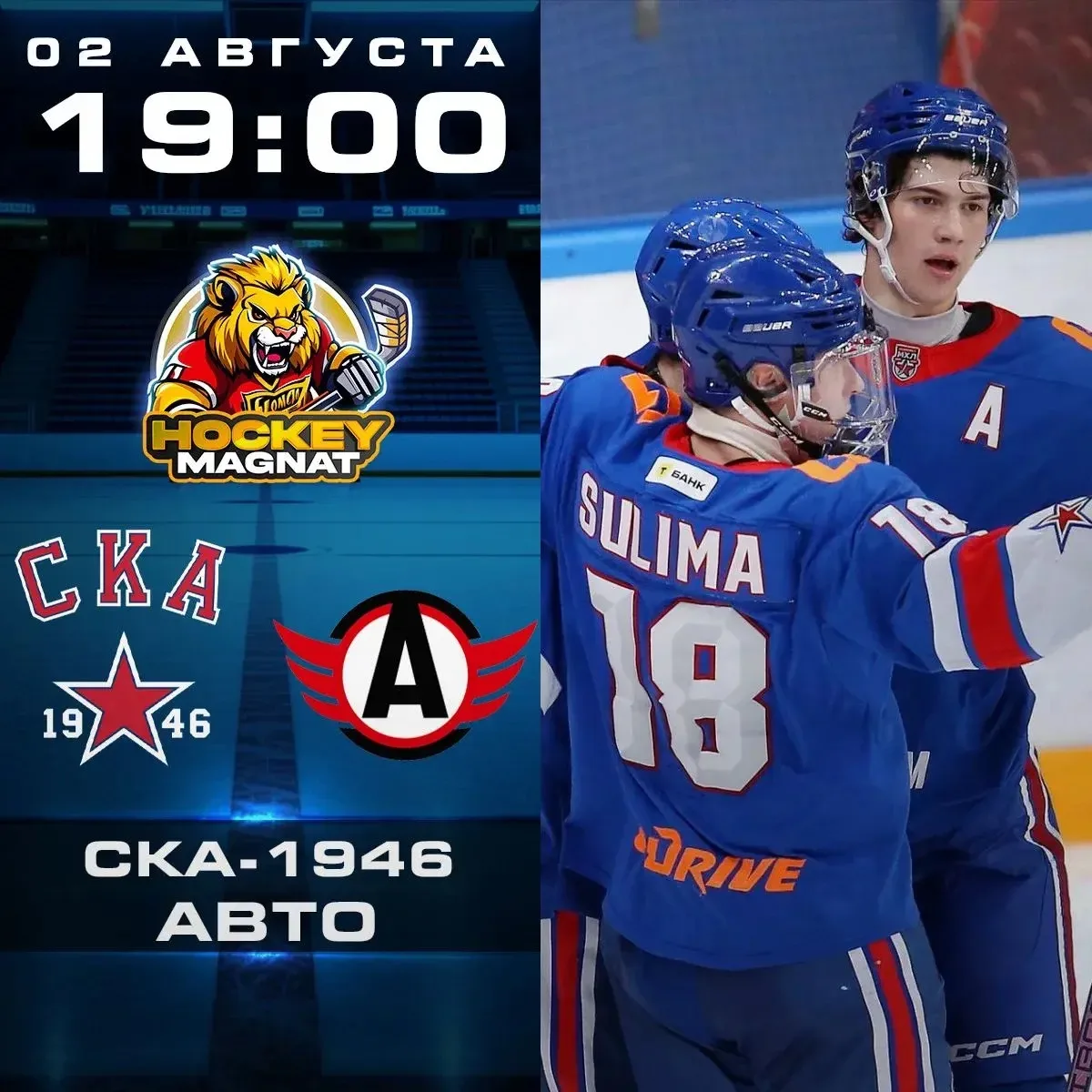 ТОВАРИЩЕСКИЙ МАТЧ ПО ЛИНИИ 🇷🇺🏆 
(19:00 Мск)

СКА-1946🏒 - Авто🏒

📈 МЫСЛИ: 

На повестке дня, у 