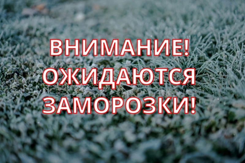 ❗️❗️❗️ВНИМАНИЕ❗️❗️❗️ШТОРМОВОЕ ПРЕДУПРЕЖДЕНИЕ❗️❗️❗️