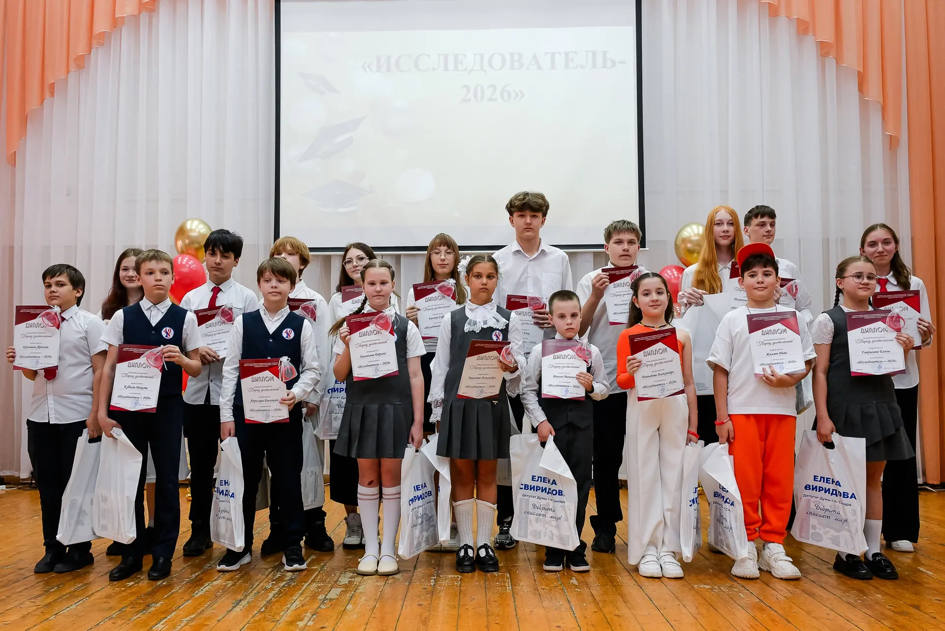 🎉 ПАРАД ДОСТИЖЕНИЙ – 2026: ПРАЗДНИК, КОТОРЫЙ ОБЪЕДИНИЛ ВСЕХ! 🌟  Более чем для 130 ребят, 40 родителе