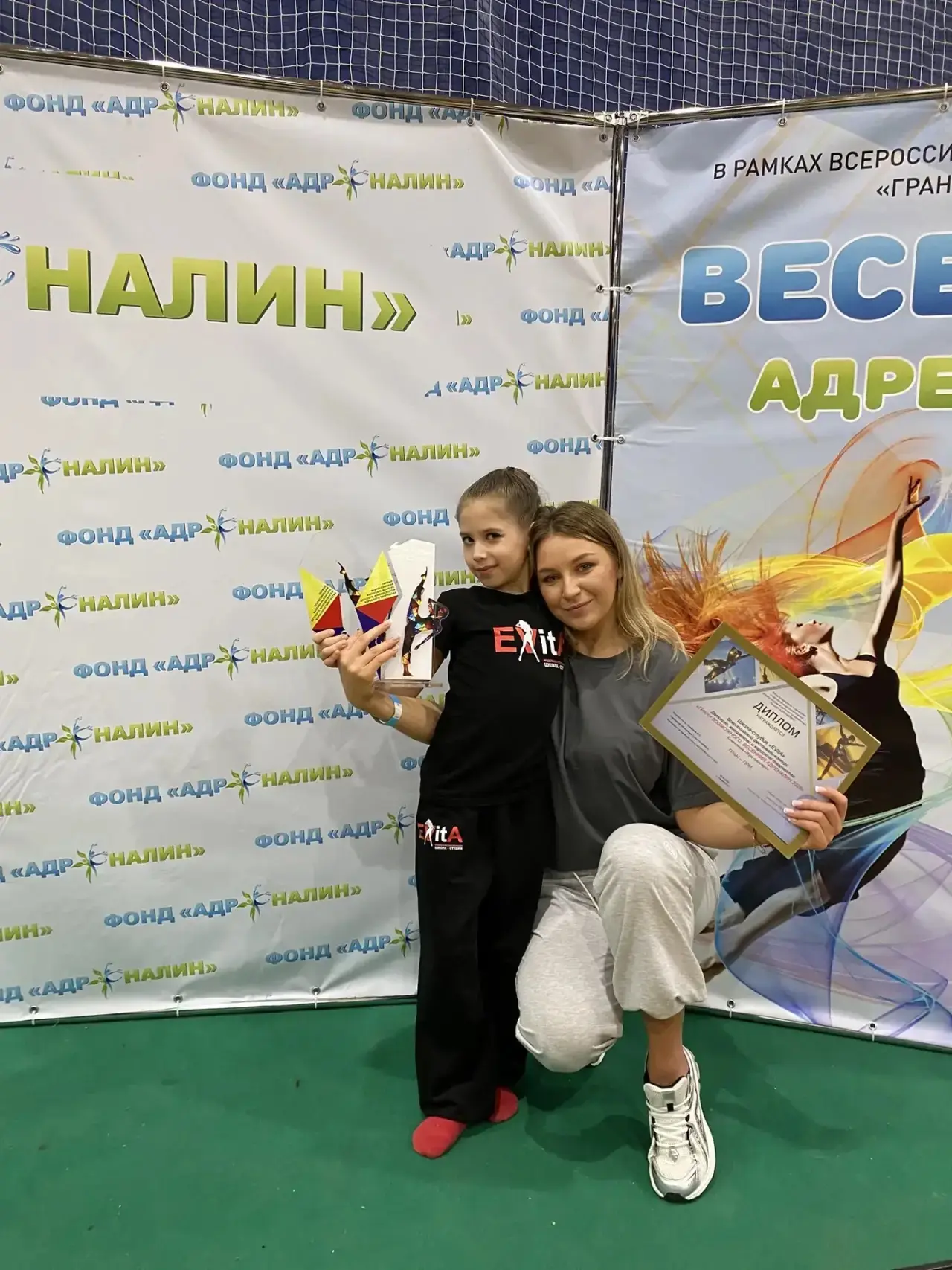 🌟 Яркие победы наших учеников!  Ученица 2 «Б» класса Варвара Матюхина приняла участие в составе колл