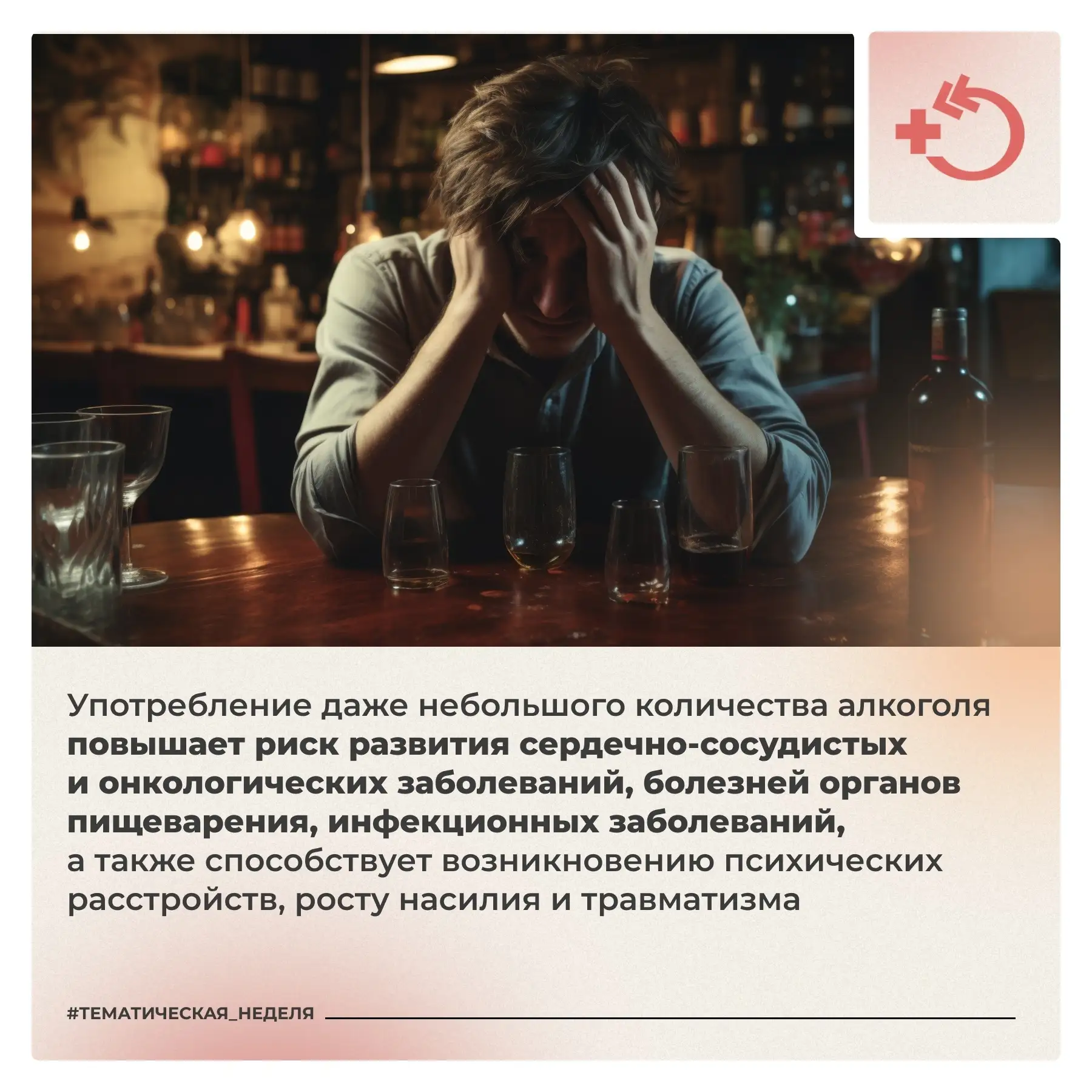 Замена алкоголя – это шаг к более здоровой и качественной жизни. Альтернативные напитки...