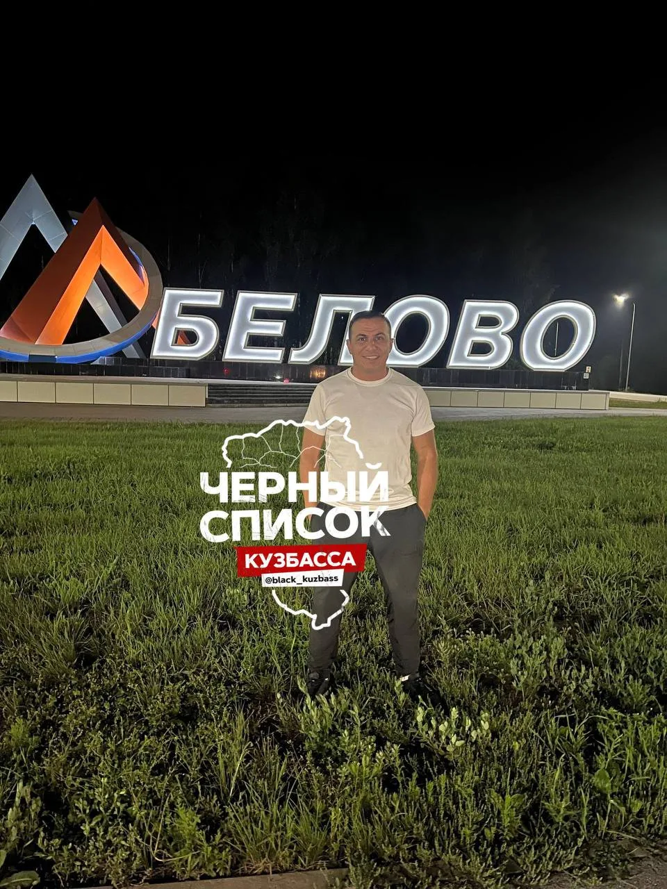🚨 «Собирал на детей, а тратил на себя»: в Кузбассе блогера «дядю Яшу» заподозрили в пр...