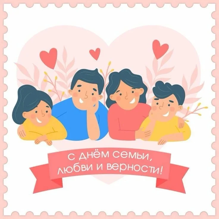 Хүндэтэ нютагайхид! 

Гэр бүлын, инаг дуранай ба үнэн сэхэ байлгын үдэрөөр!

Гэр бүлын бата бэхи хол