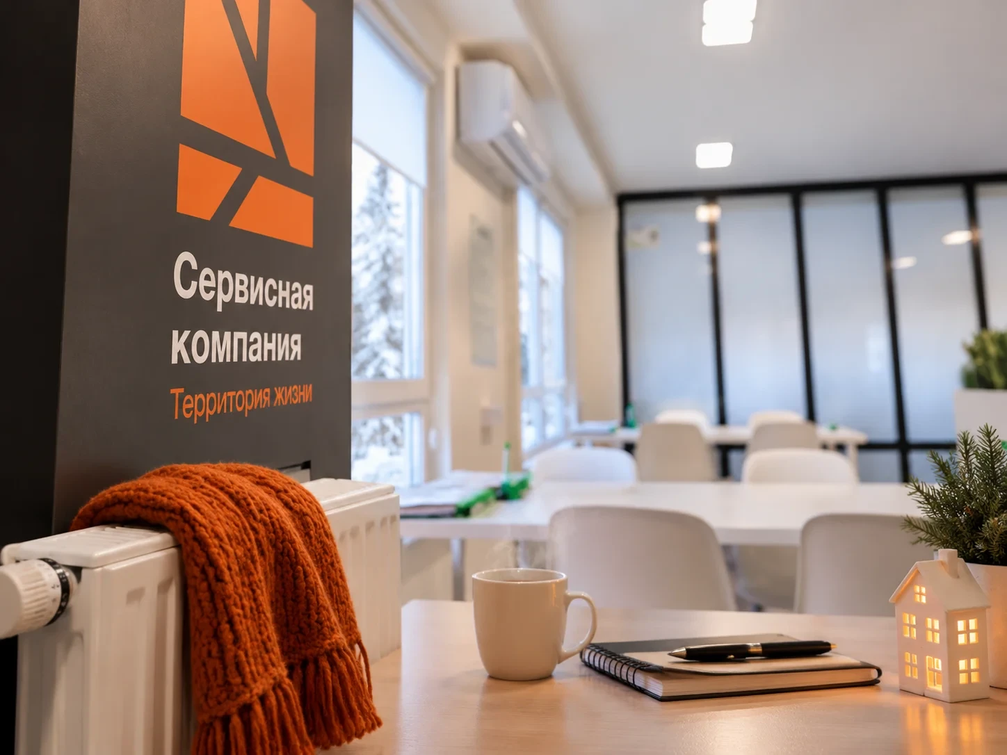 📢 Уважаемые жители!