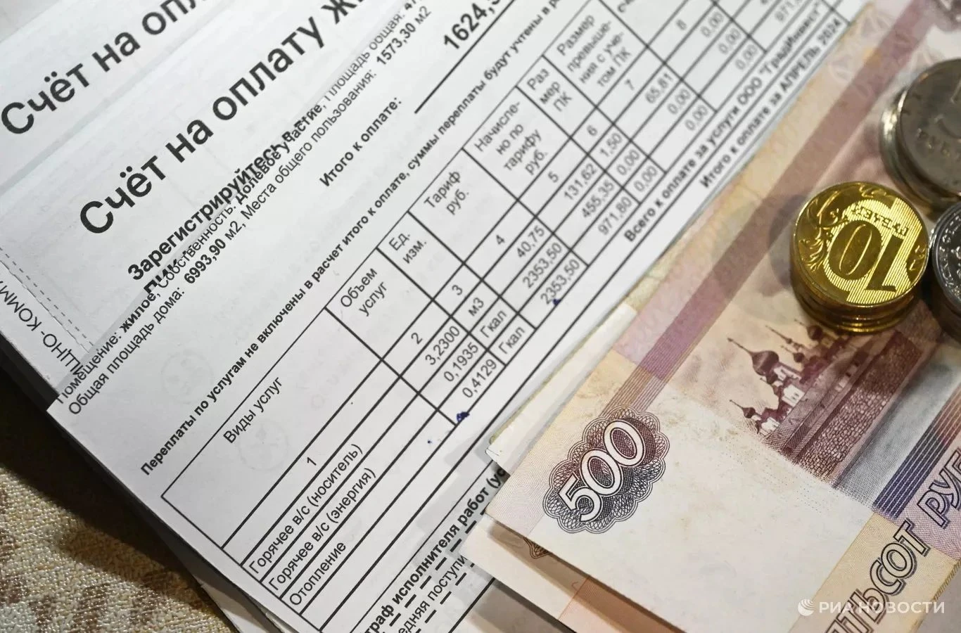 В ДНР продолжается поэтапный запуск единого платёжного документа: система охватывает но...